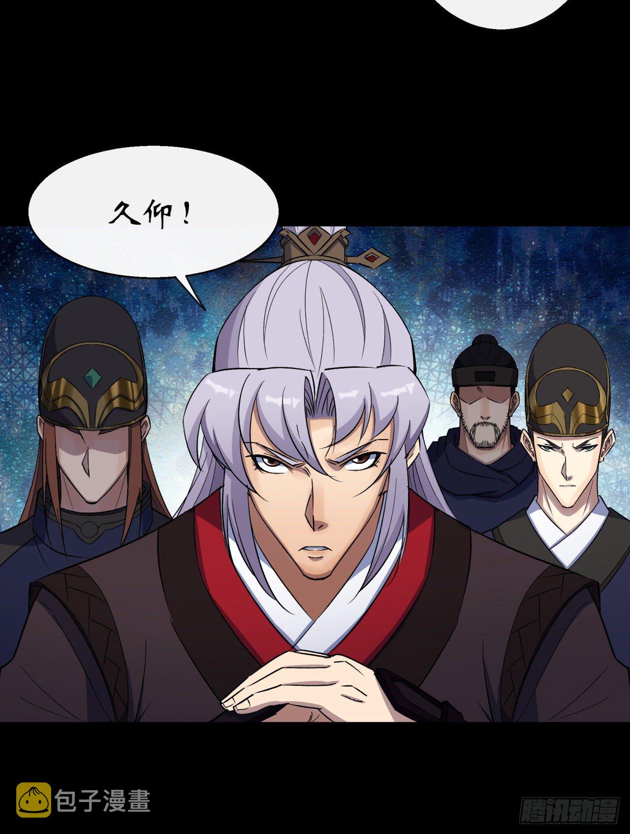 第38话 长乐帮36