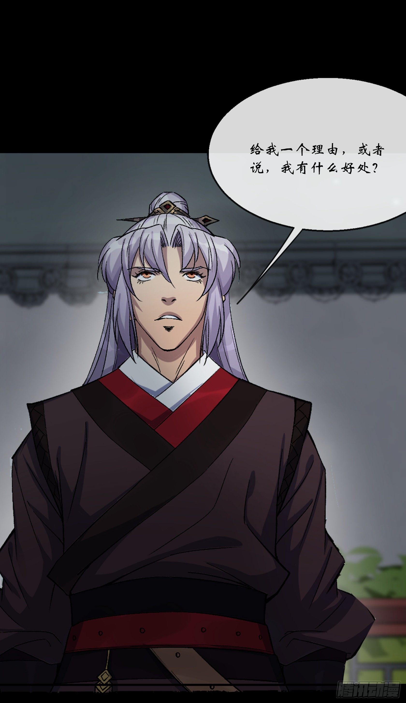 第88话 争天20