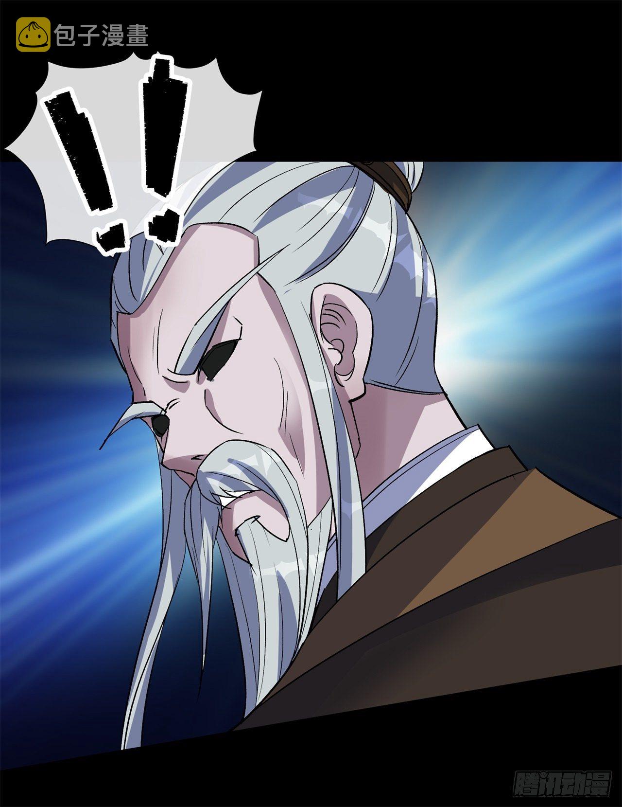 第82话 妖穴惊魂31