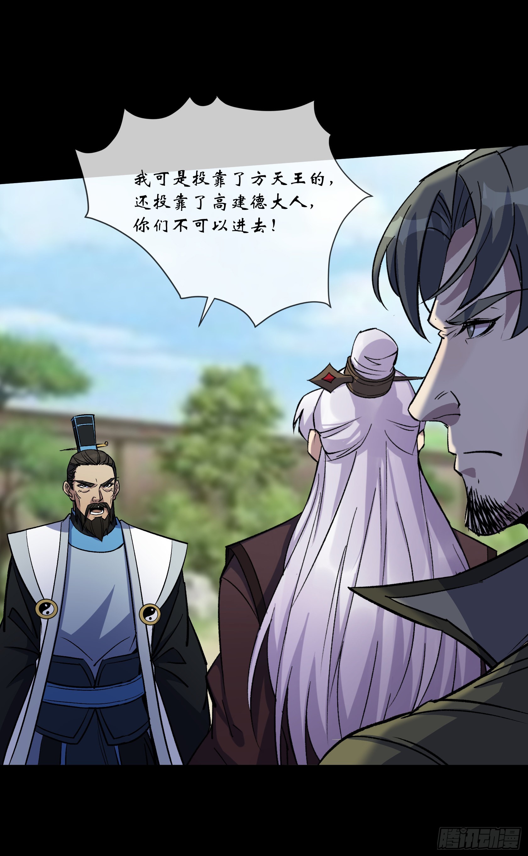 第101话 还治其身21