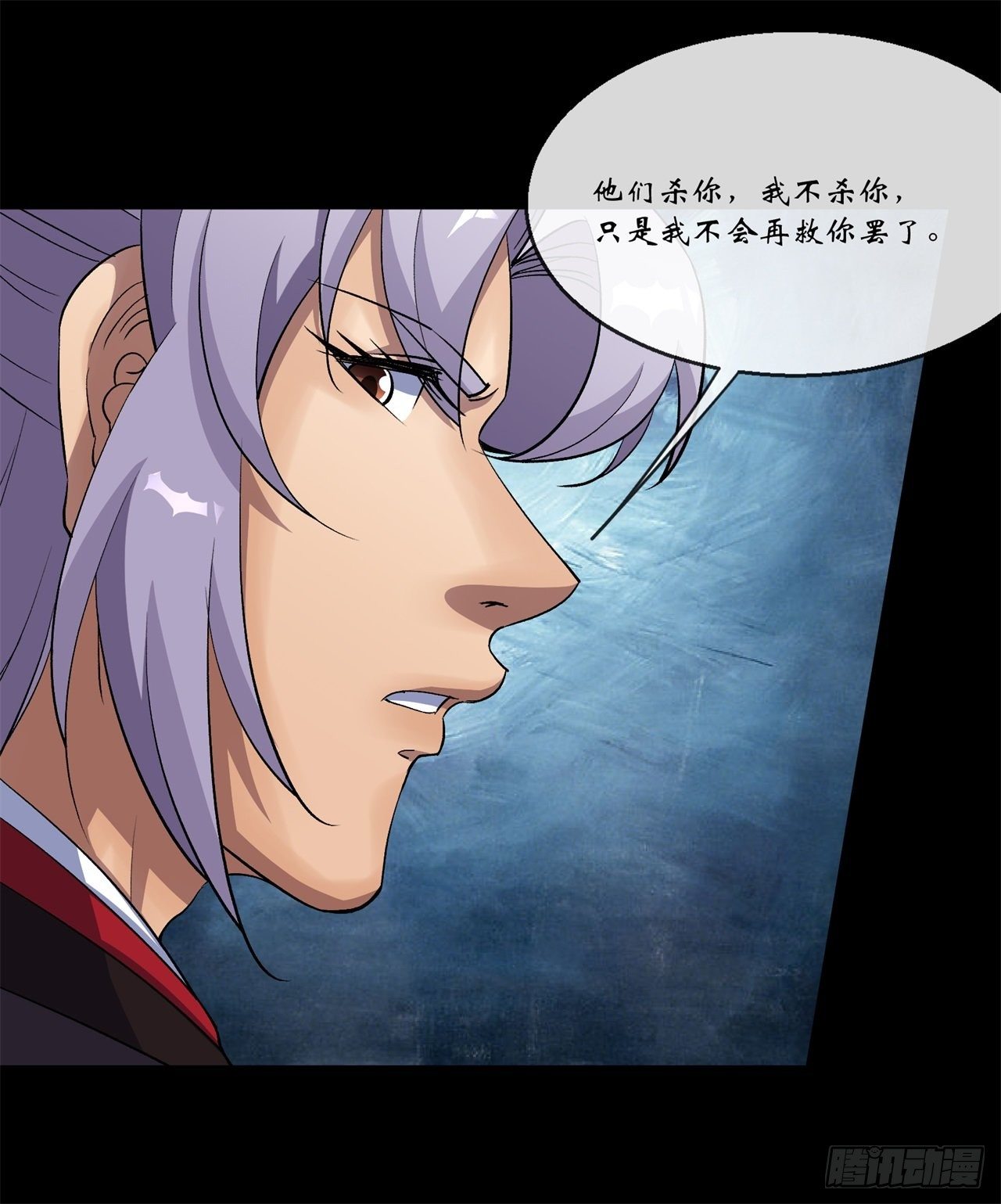 第84话 神秘声音23