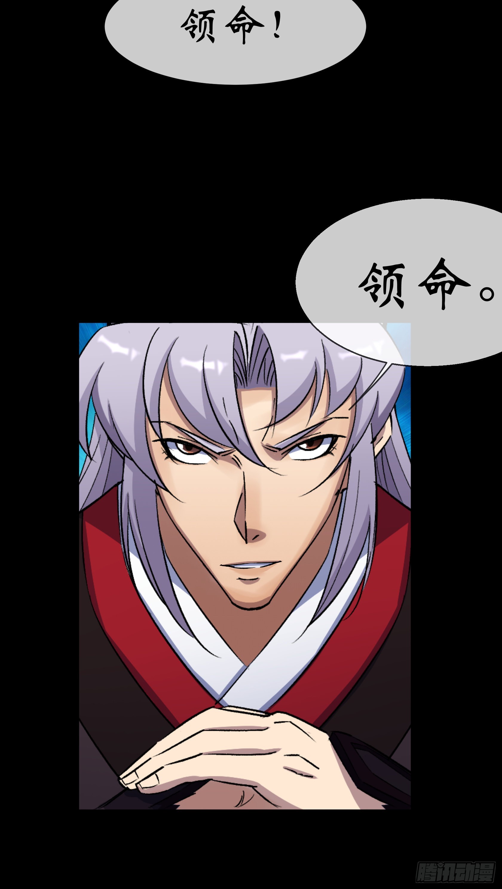 第95话 妖鬼之灾8