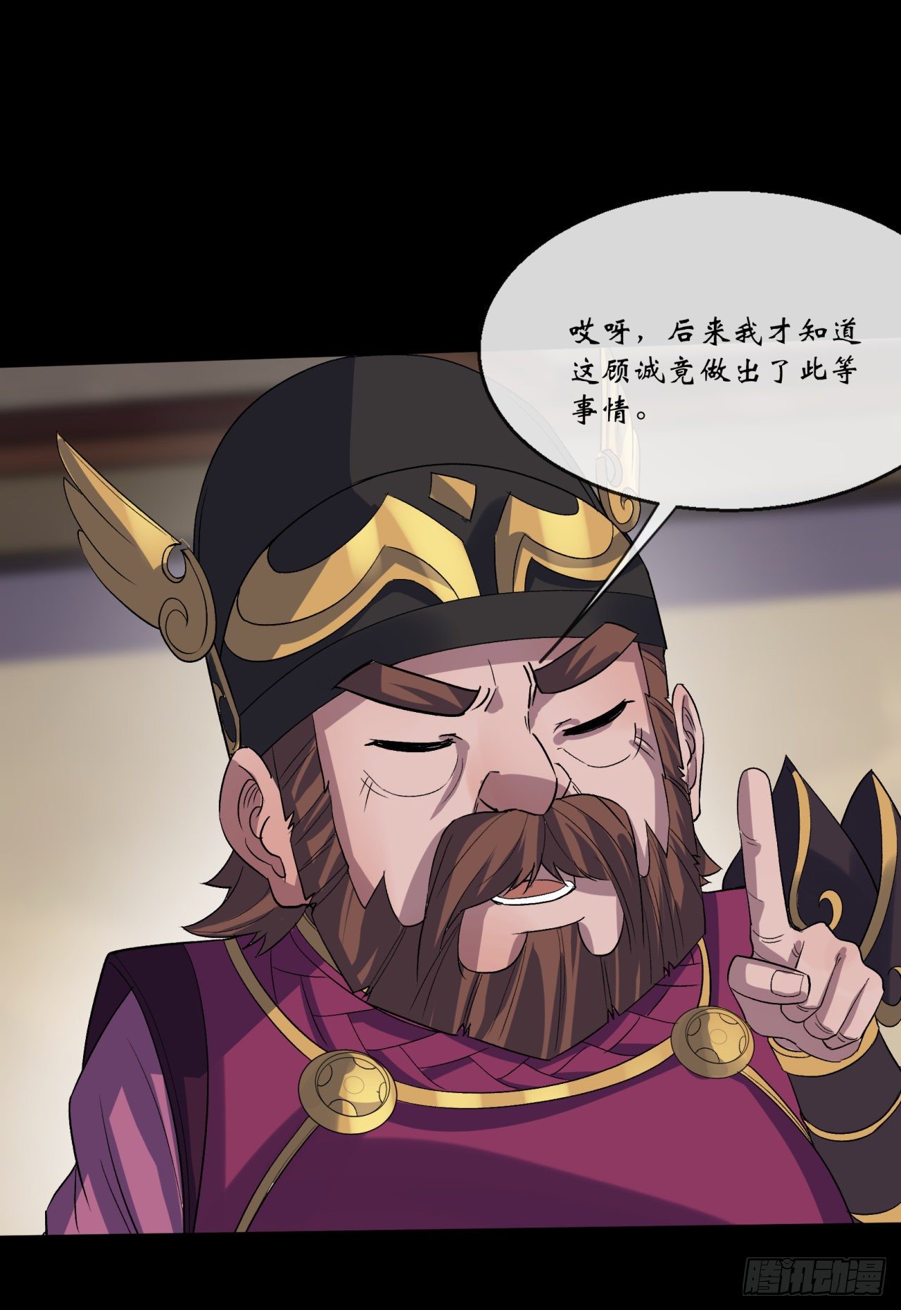 第75话 愤怒的白紫薇28