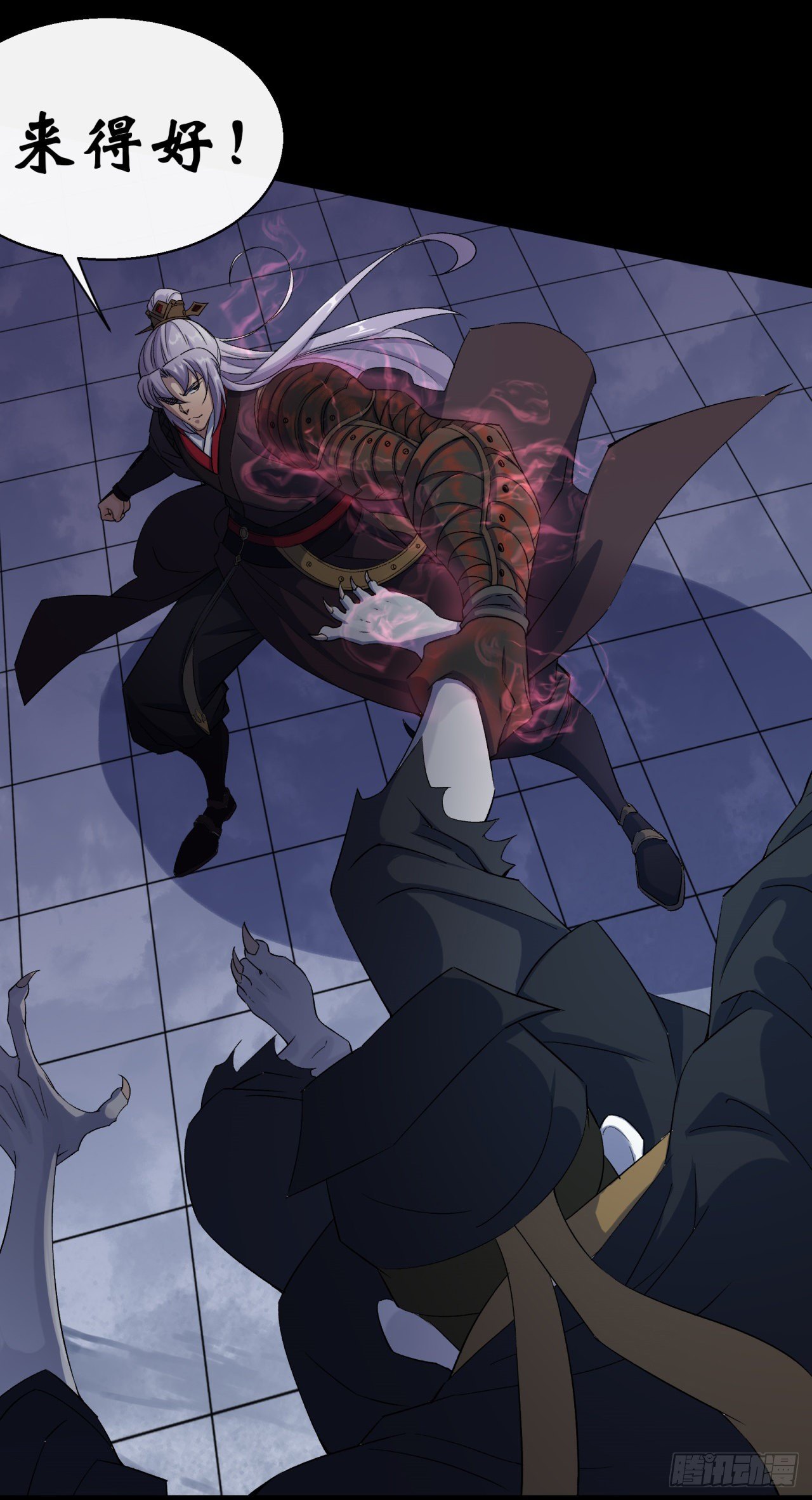 第31话 斩鬼14