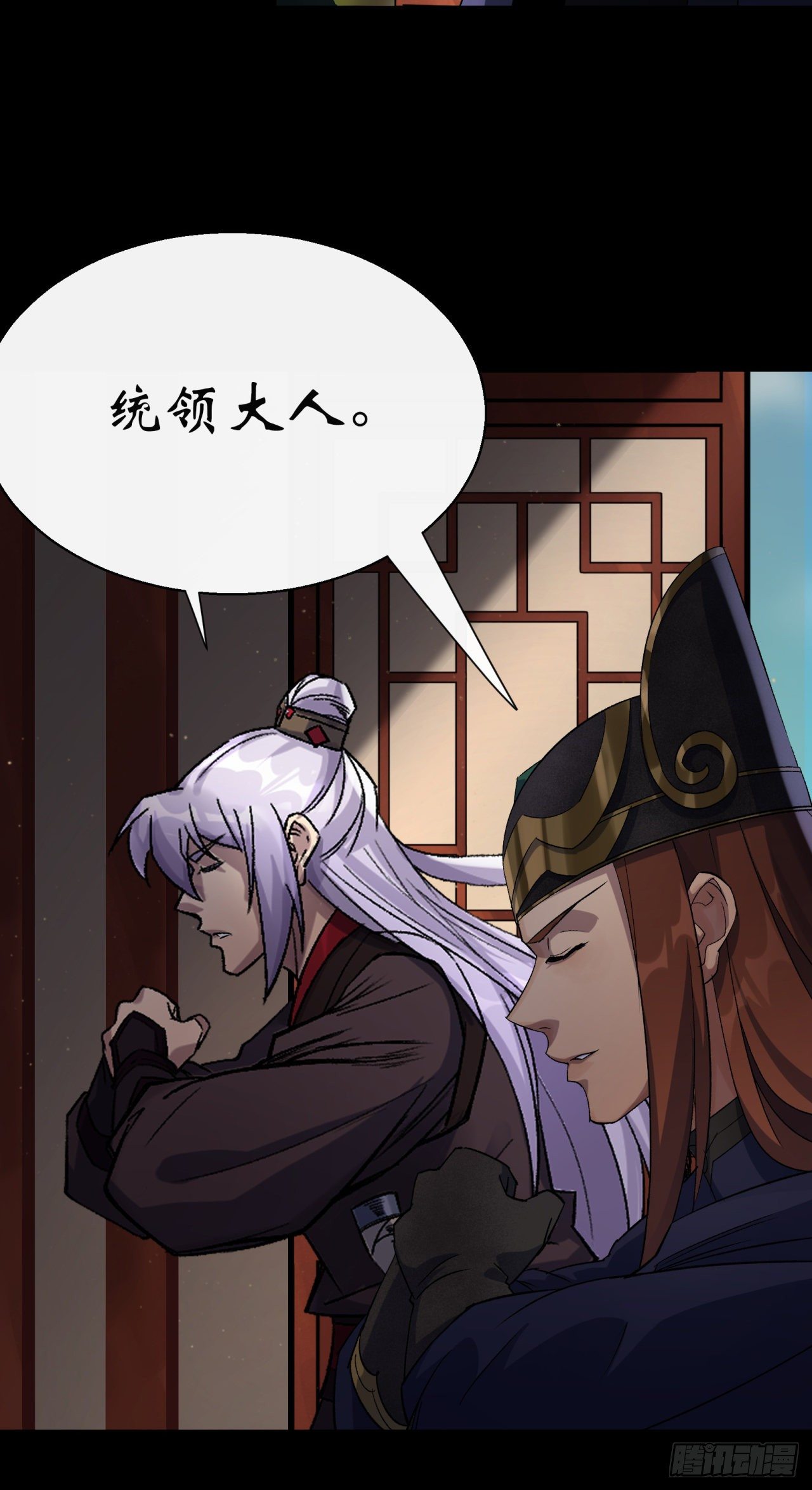 第37话 不详剑法10