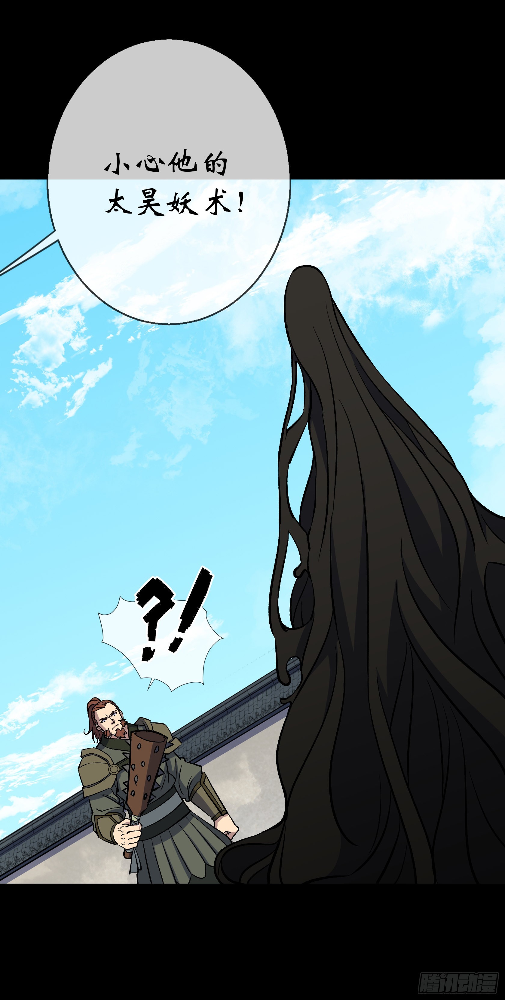 第107话 羣魔乱舞16