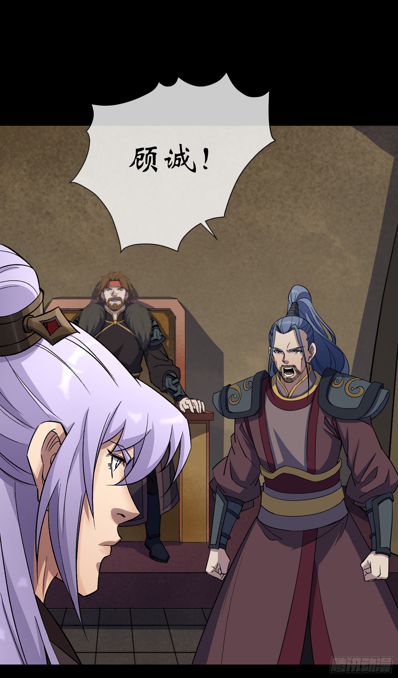 第104话 围杀鬼郡守22