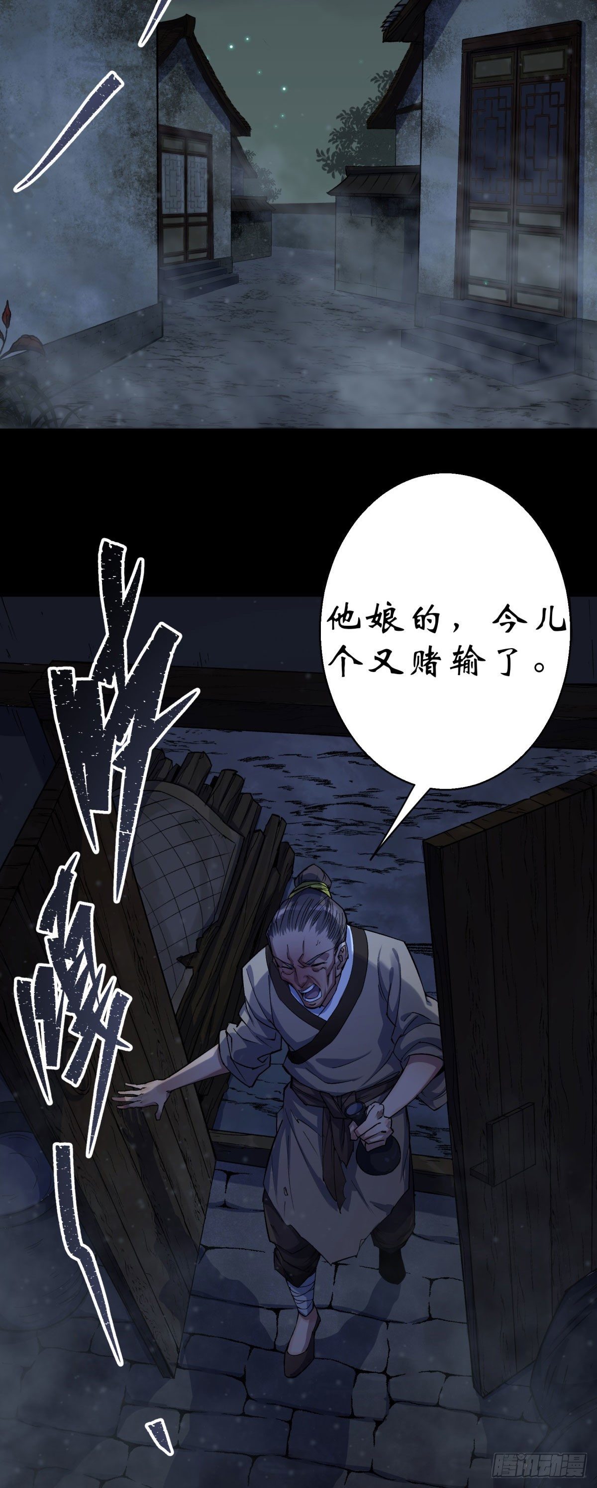 第7话 你看起来好好吃25