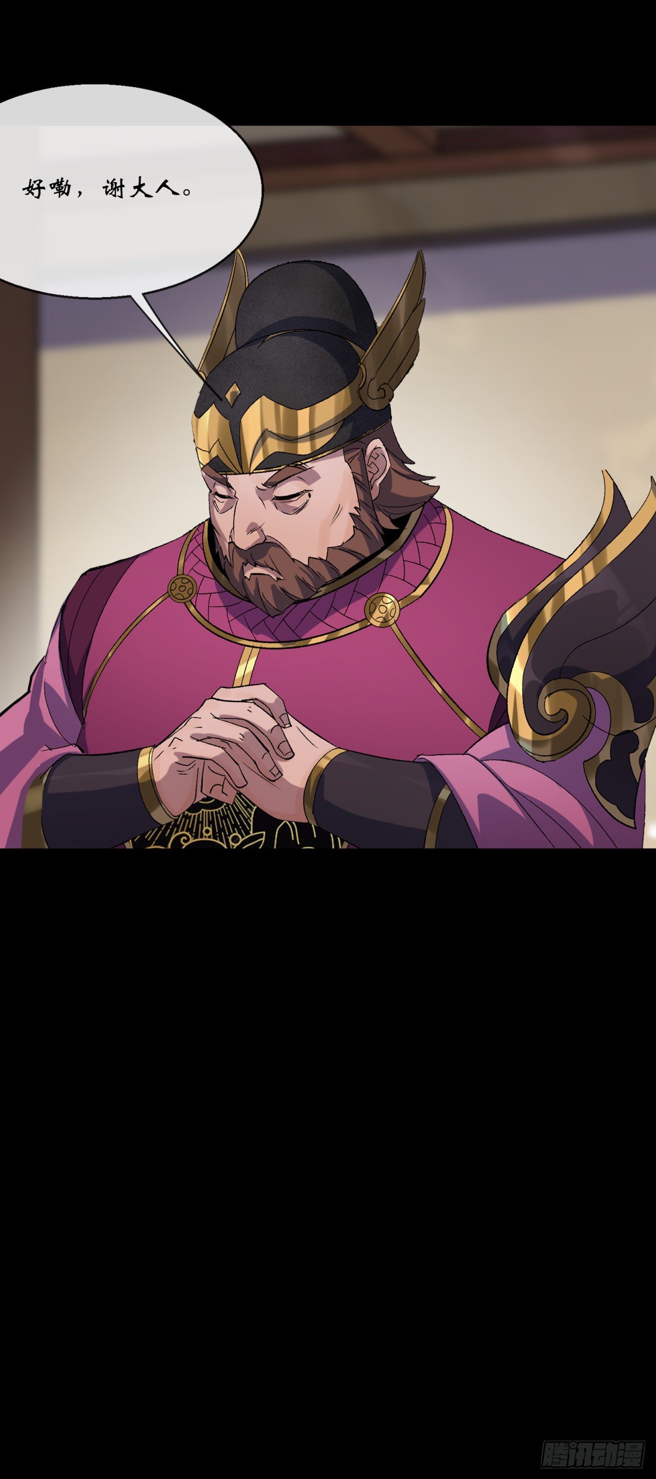 第75话 愤怒的白紫薇46