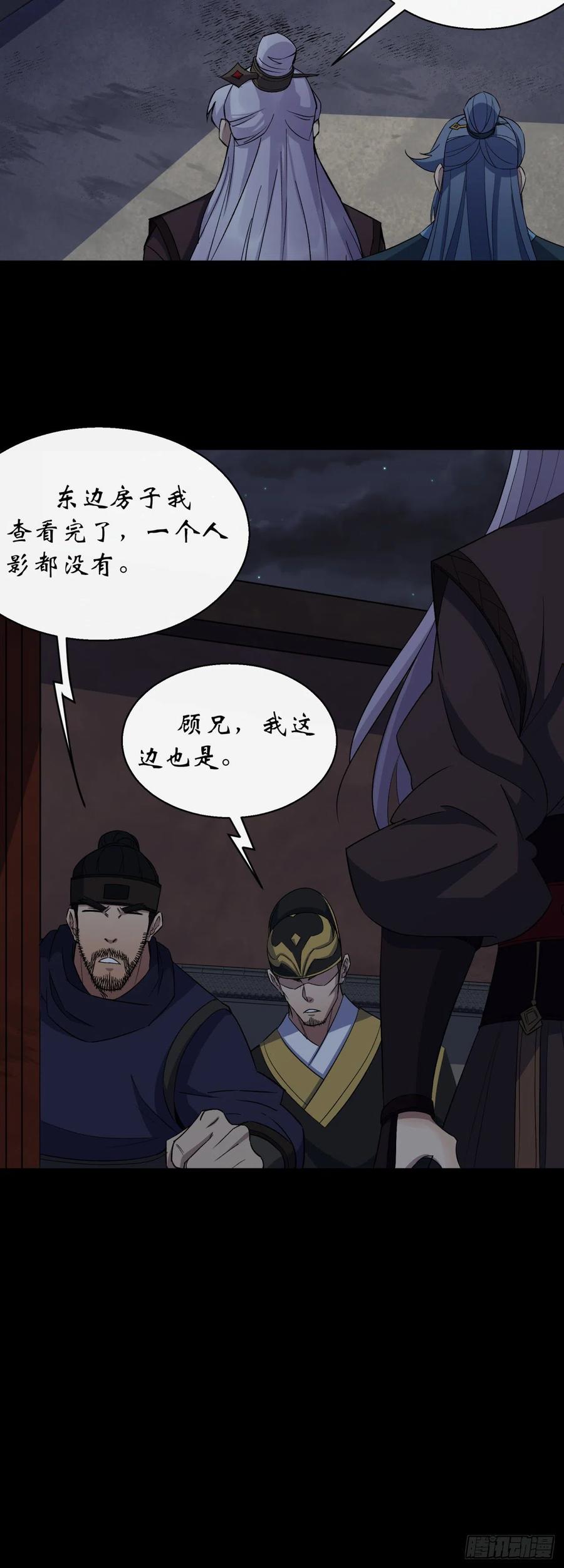 第46话 噩梦19