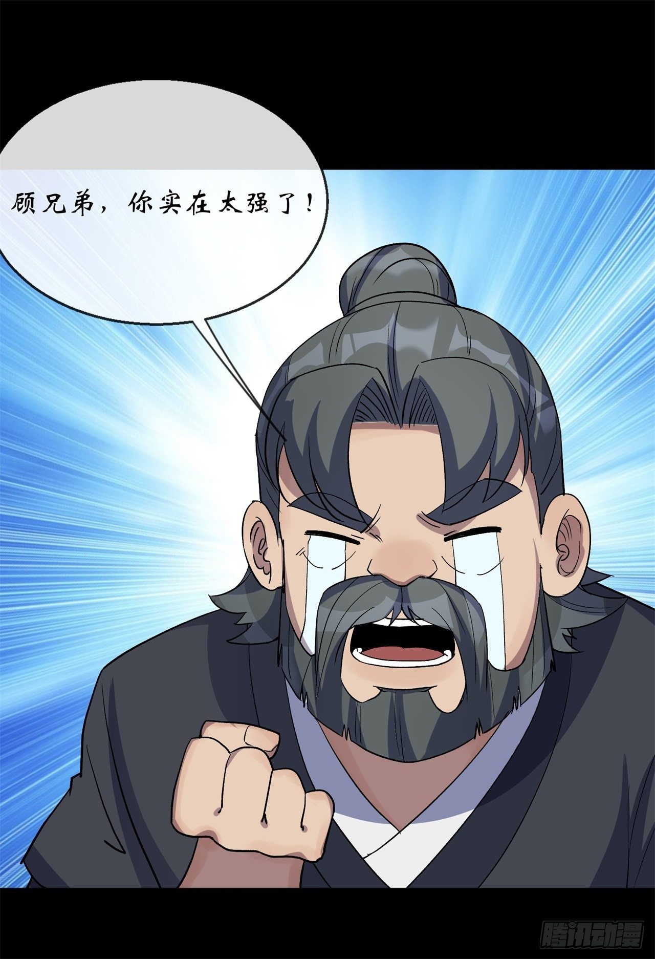 第83话 杀人偿命 欠债还钱31