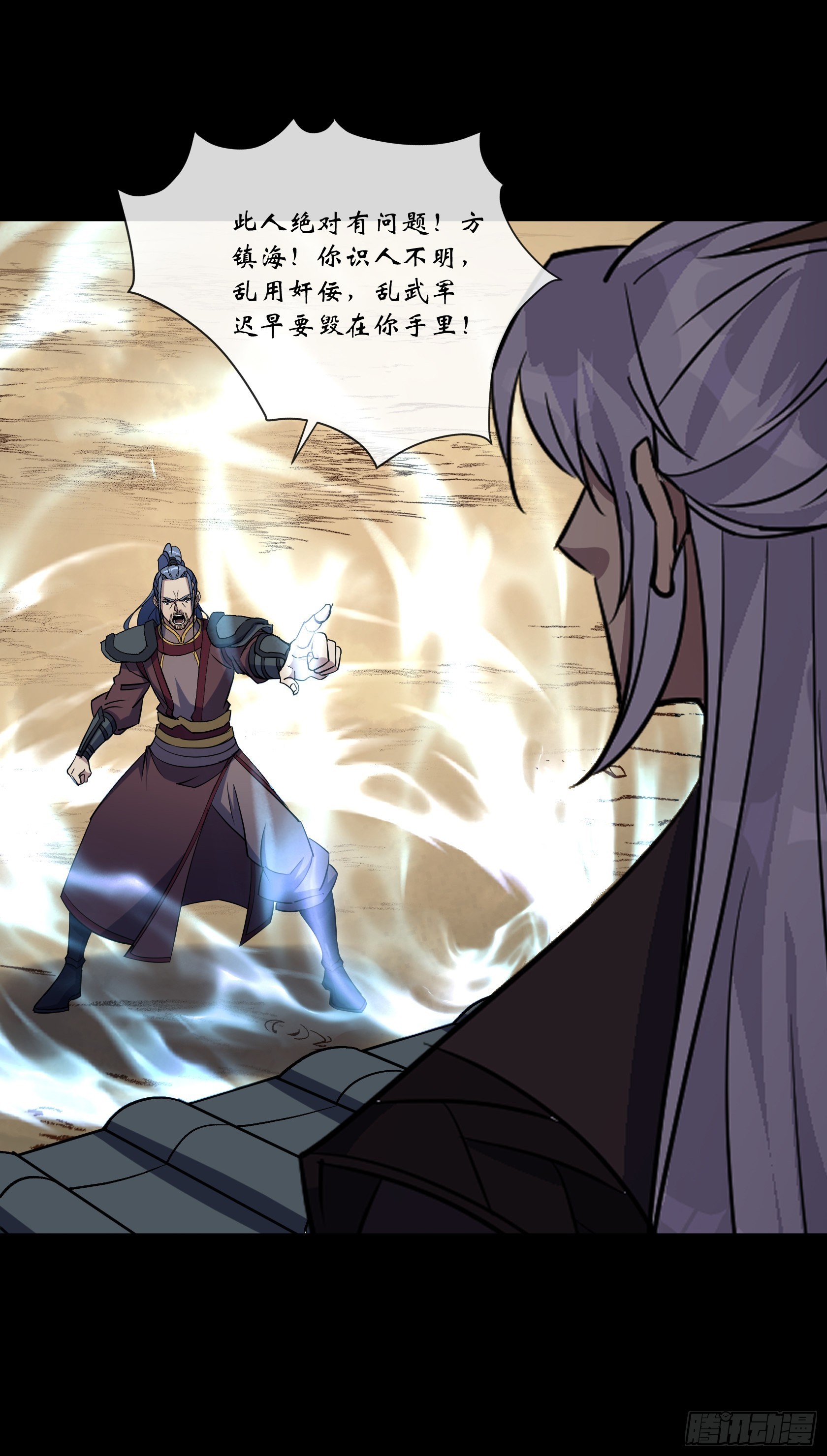 第114话 高建德身死5