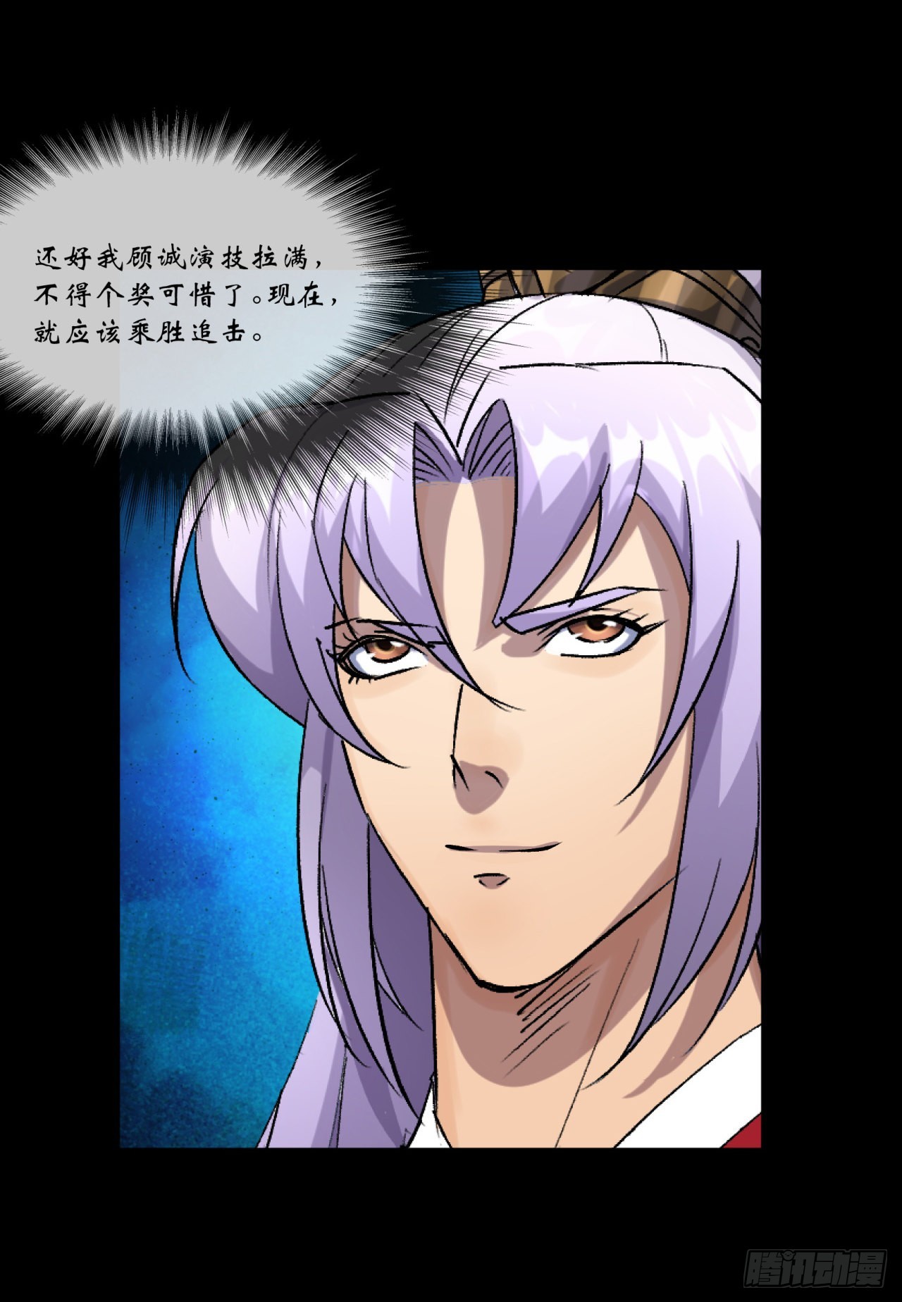 第87话 编造黑白17