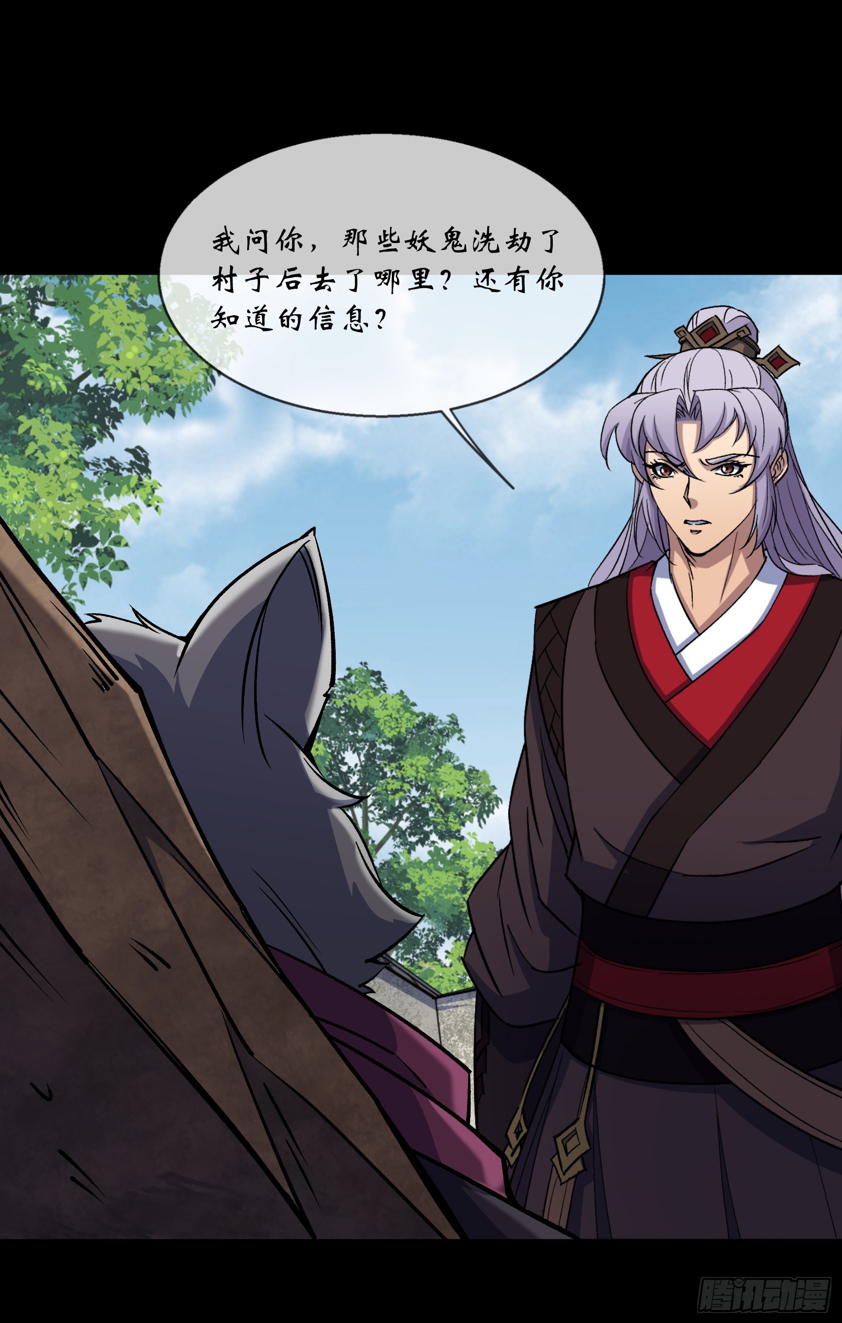 第96话 主动进攻8