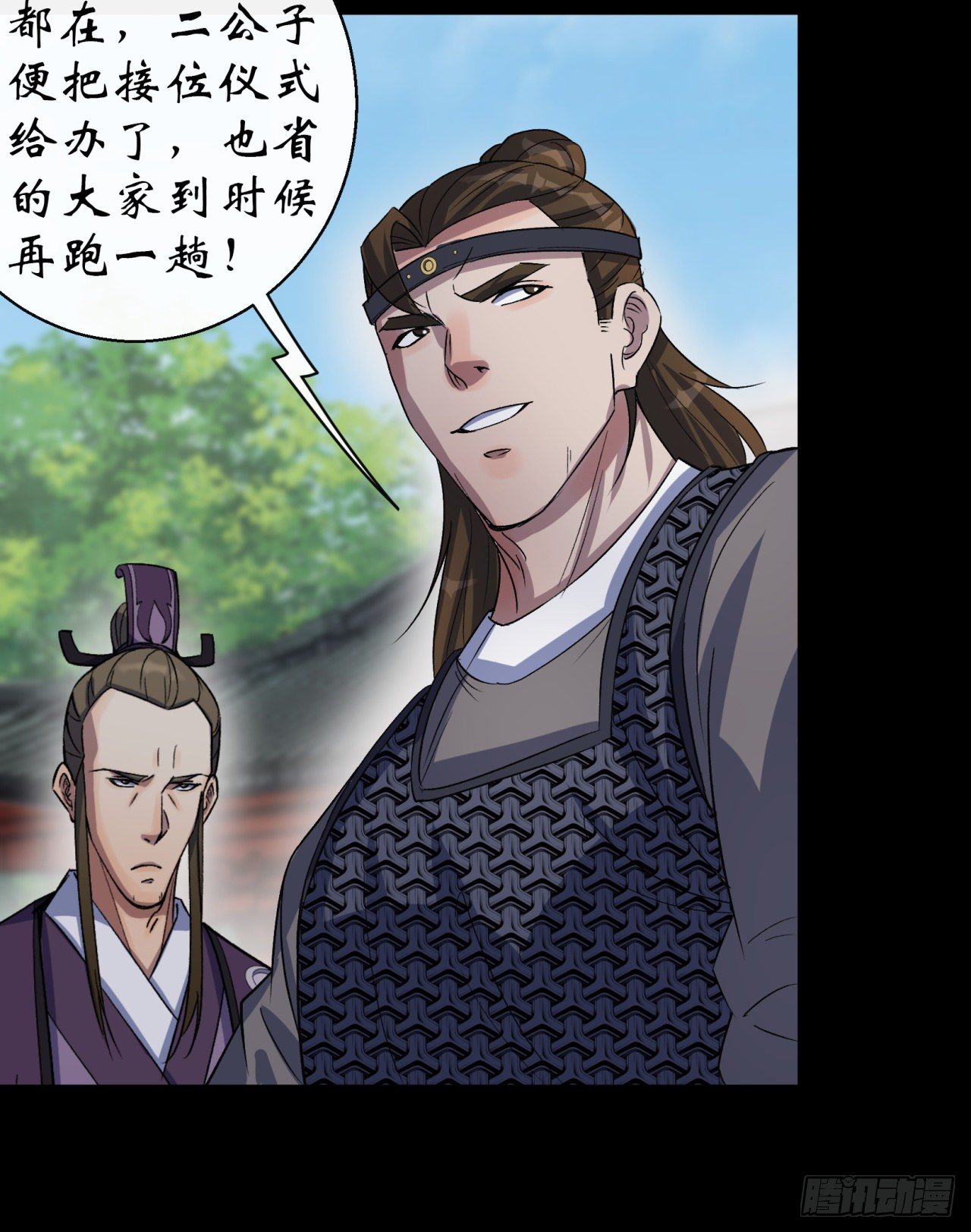 第41话 斗法44