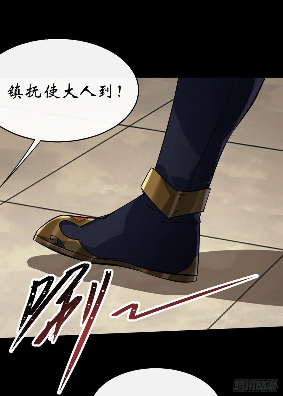 第61话 巧舌如簧7