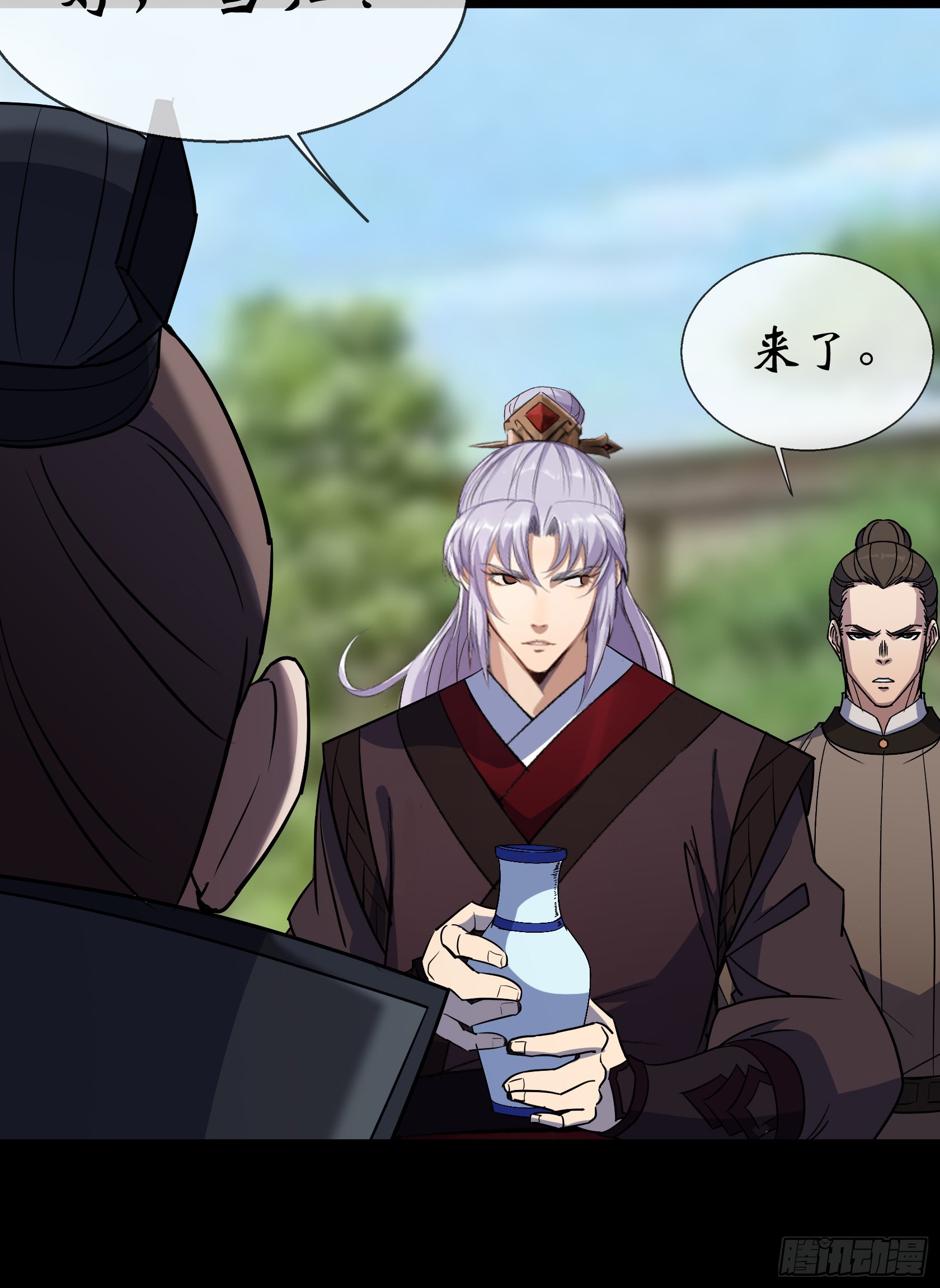 第101话 还治其身29