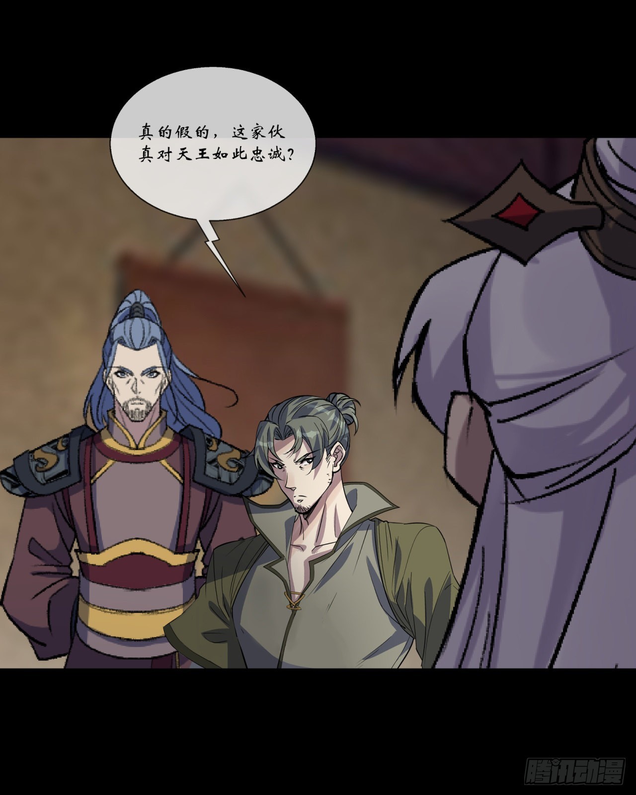 第87话 编造黑白11