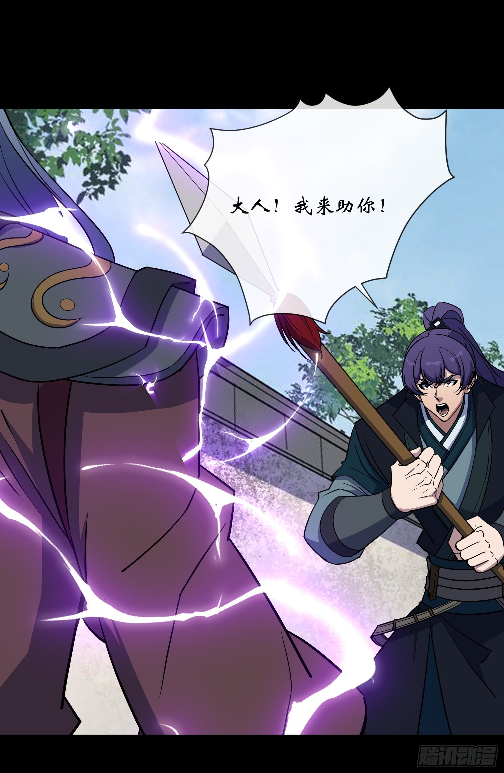 第113话 杀戮8
