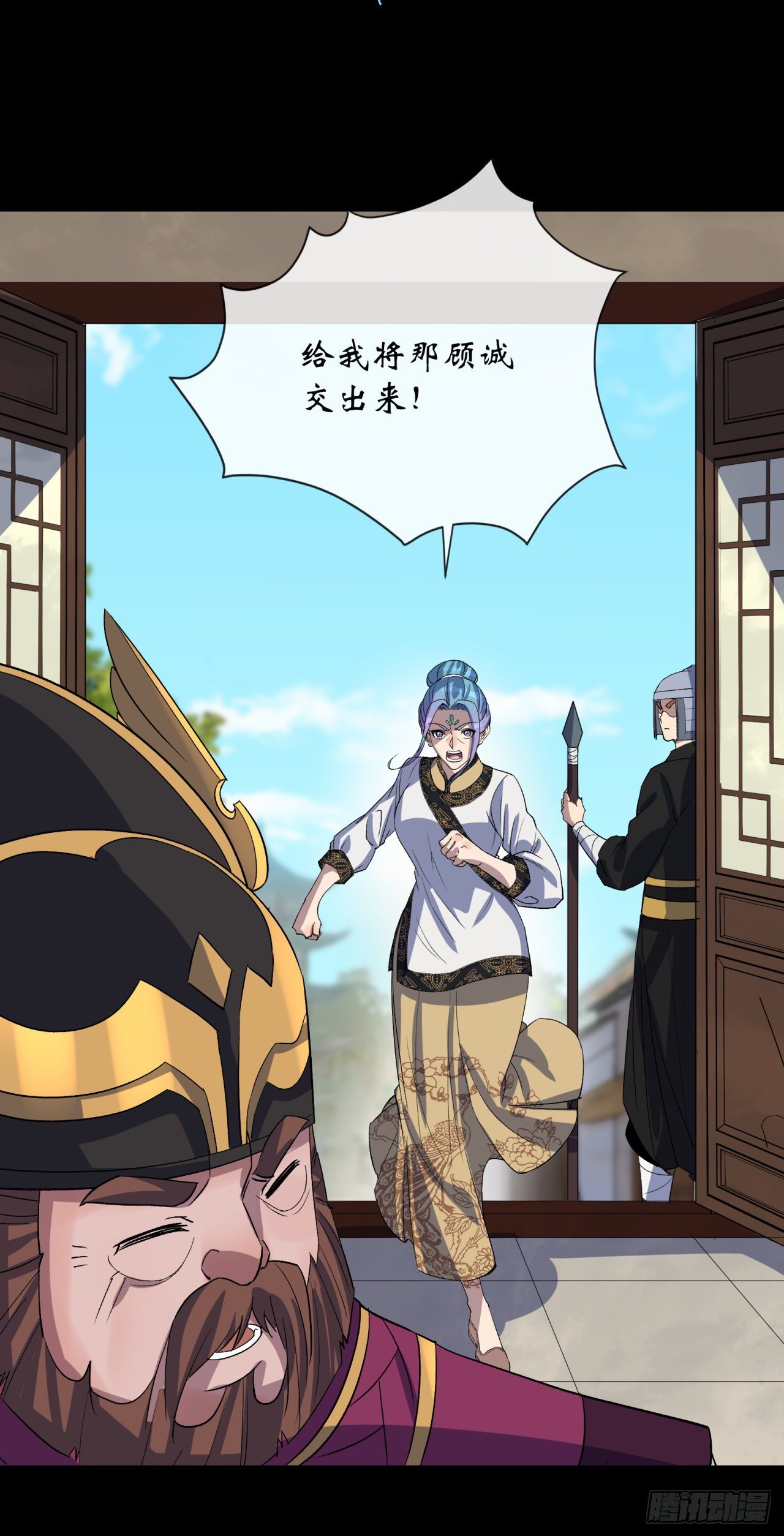 第75话 愤怒的白紫薇30