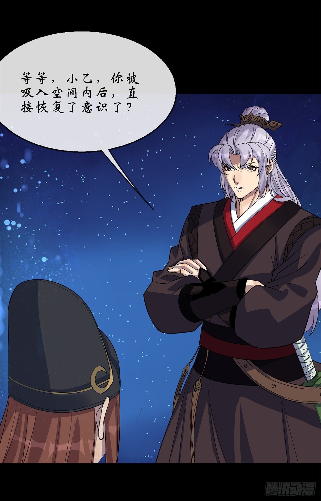 第85话 再见小乙17