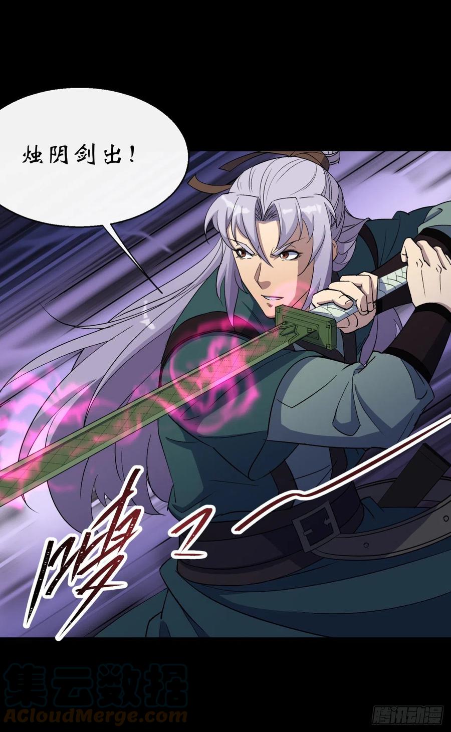 第58话 截杀20