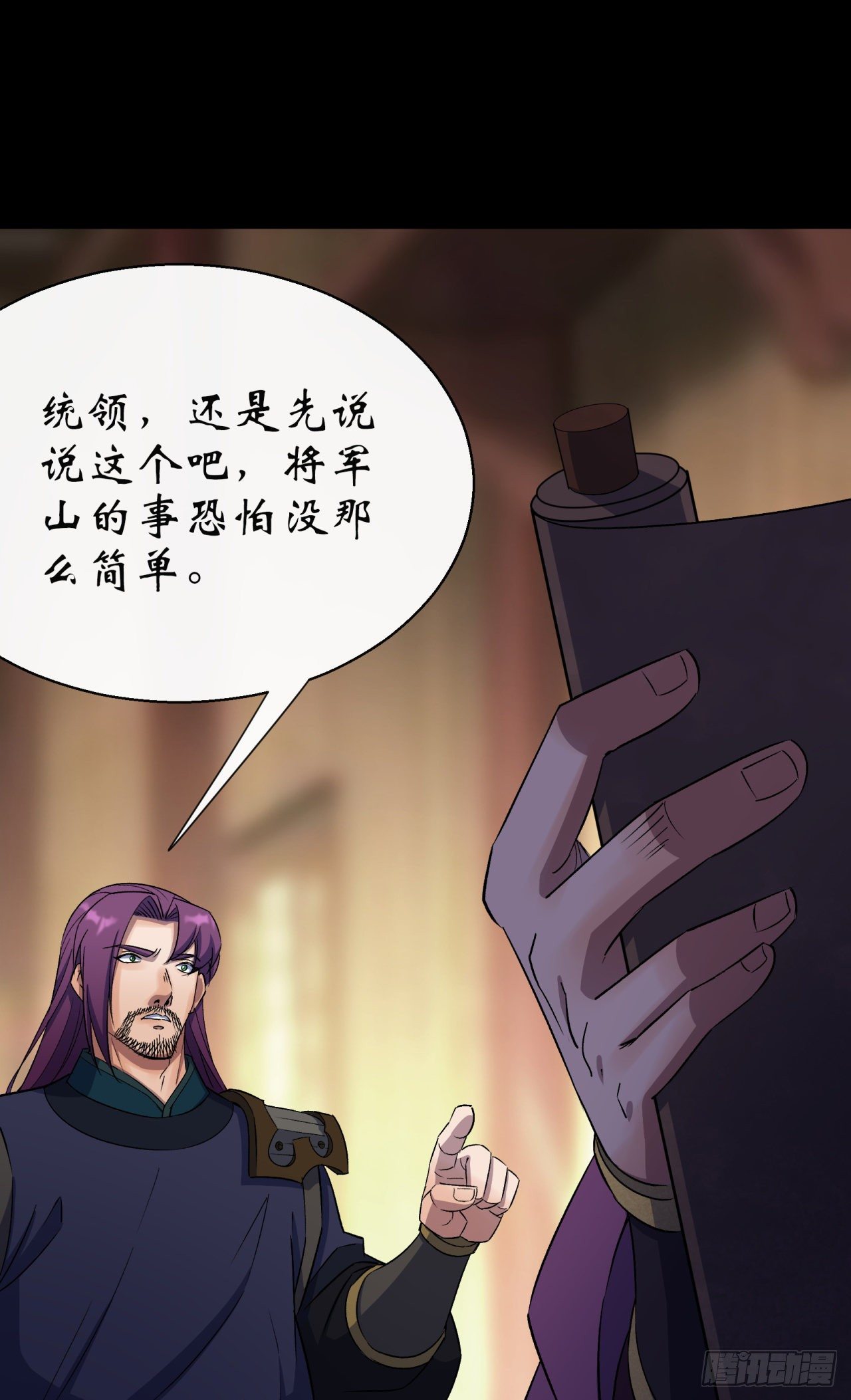 第37话 不详剑法5