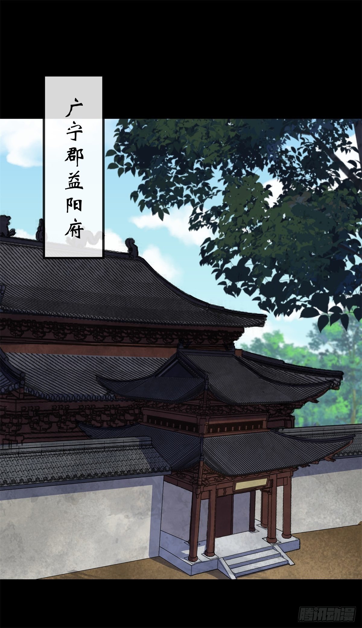 第79话 舔狗1