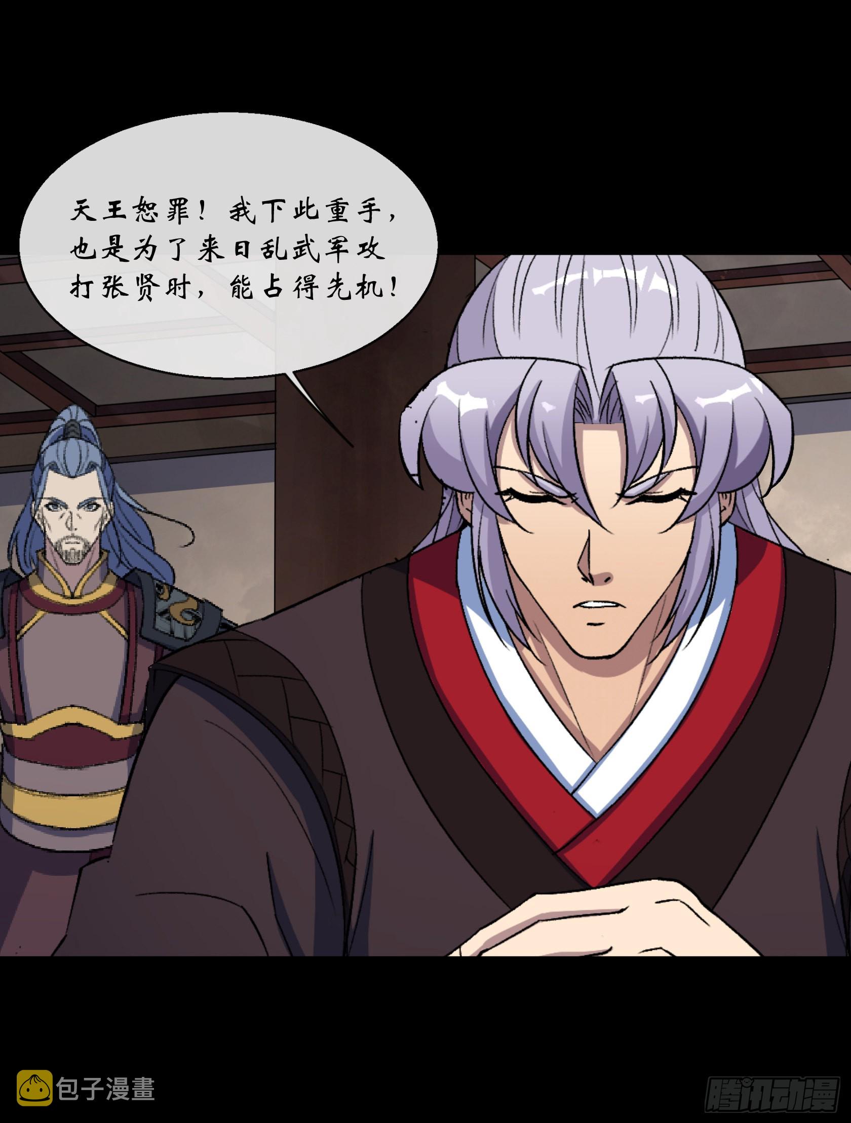 第109话 攻城2