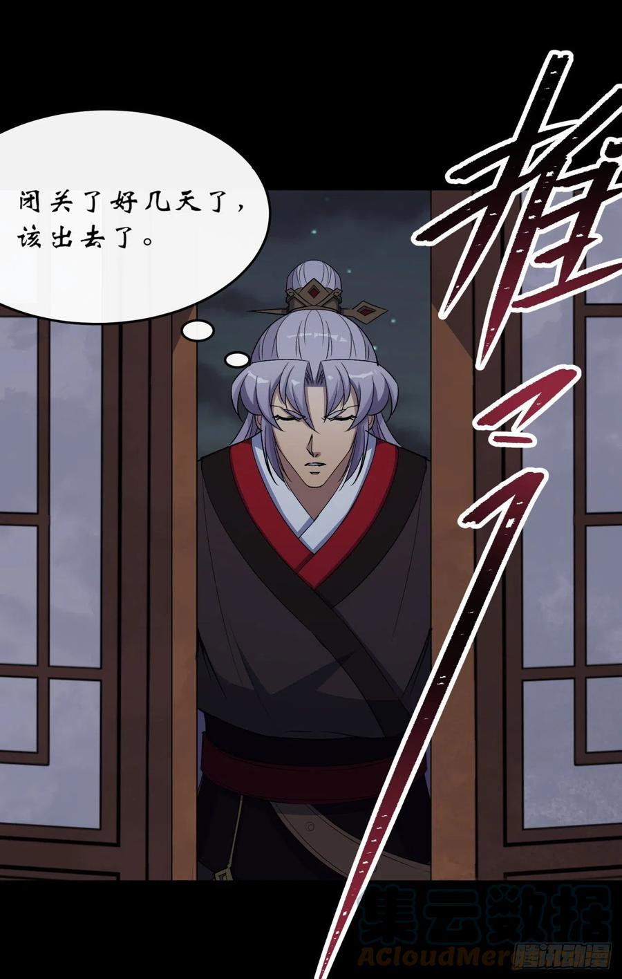 第62话 过关28