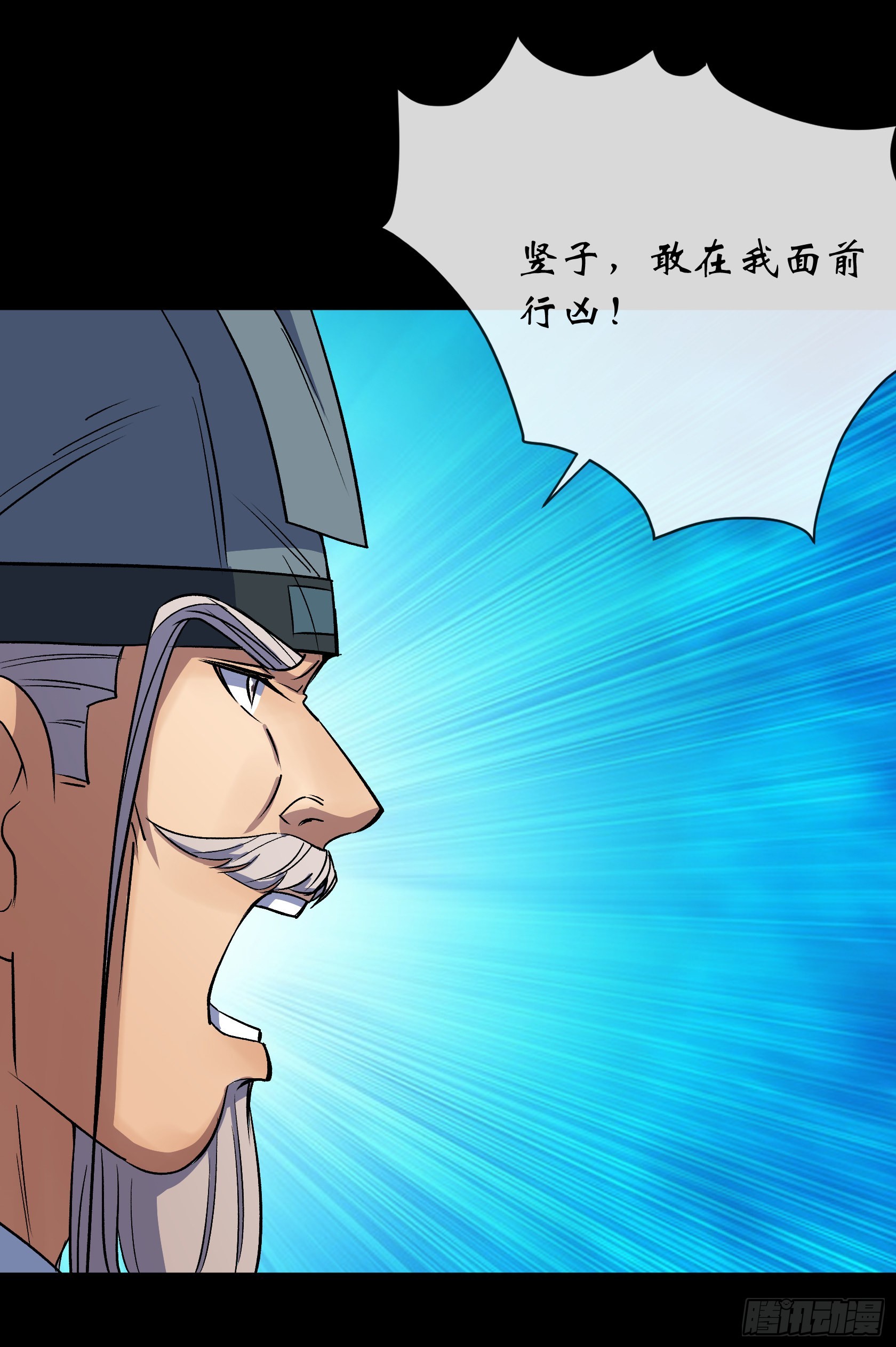 第108话 打殭屍14