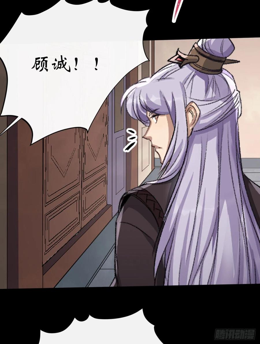 第62话 过关13