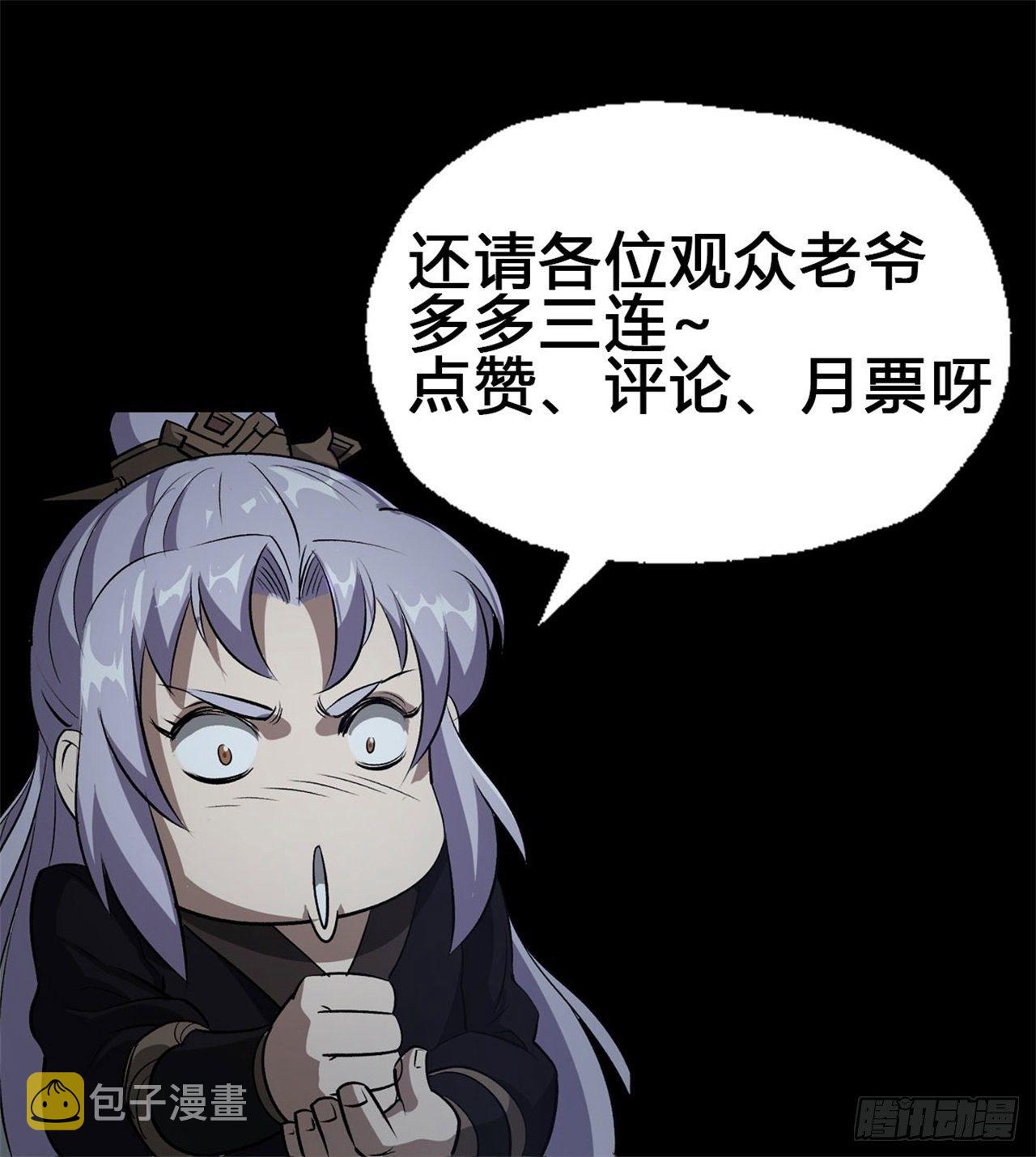 第16话 围剿65