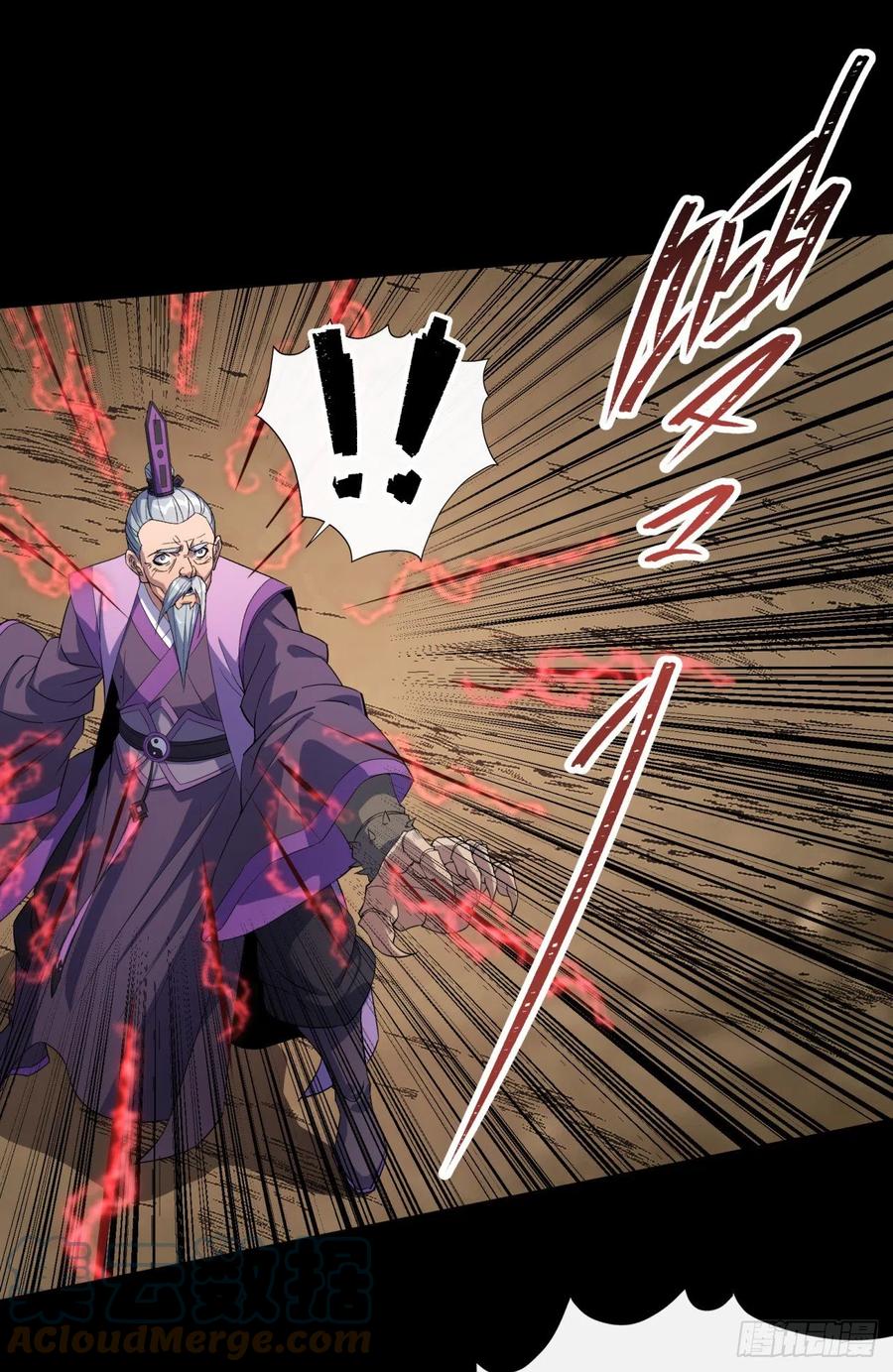 第59话 歃血鏖战，妖箭夜罗18