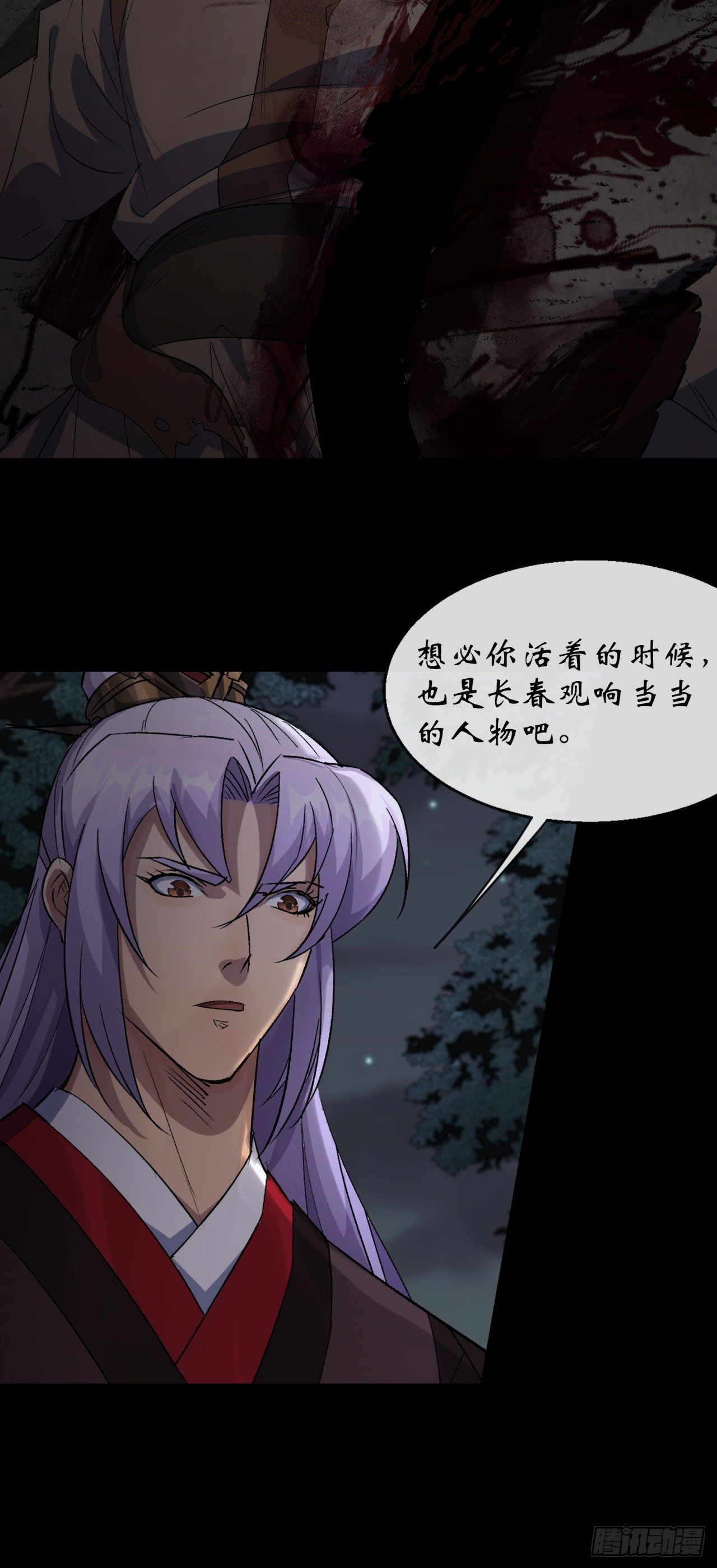 第69话 杀人灭口11