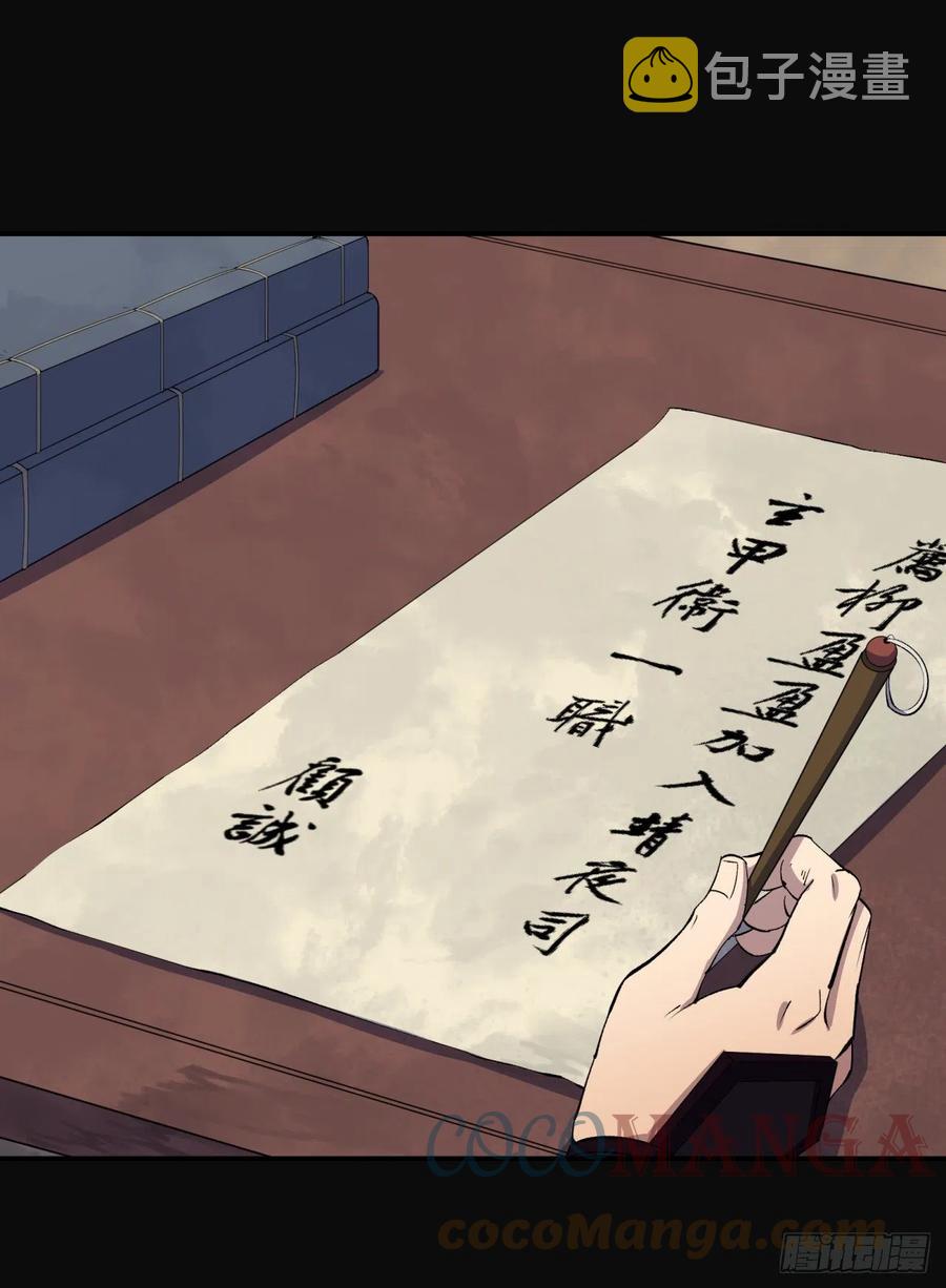 第63话 失踪案12