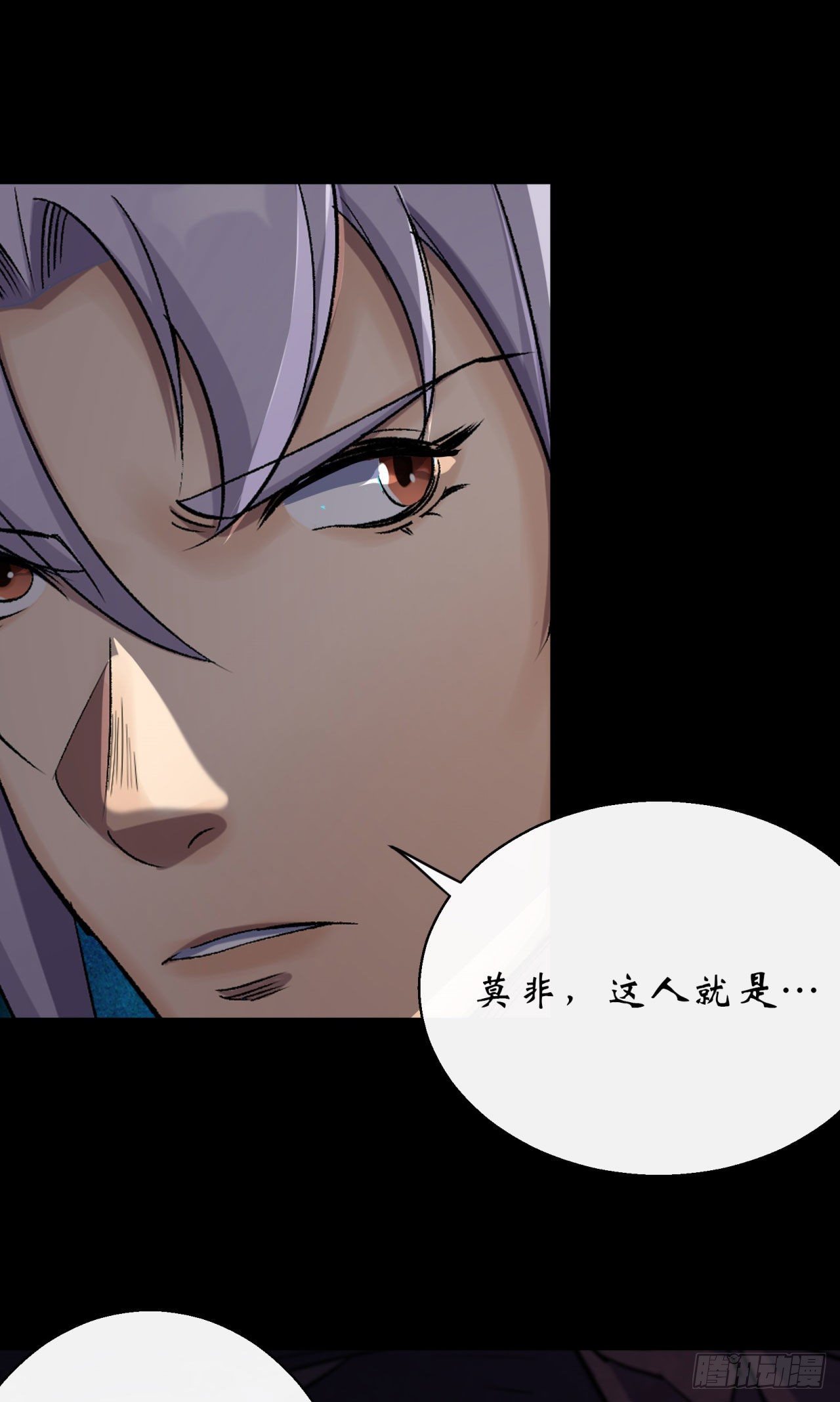第29话 舔出一条生路40