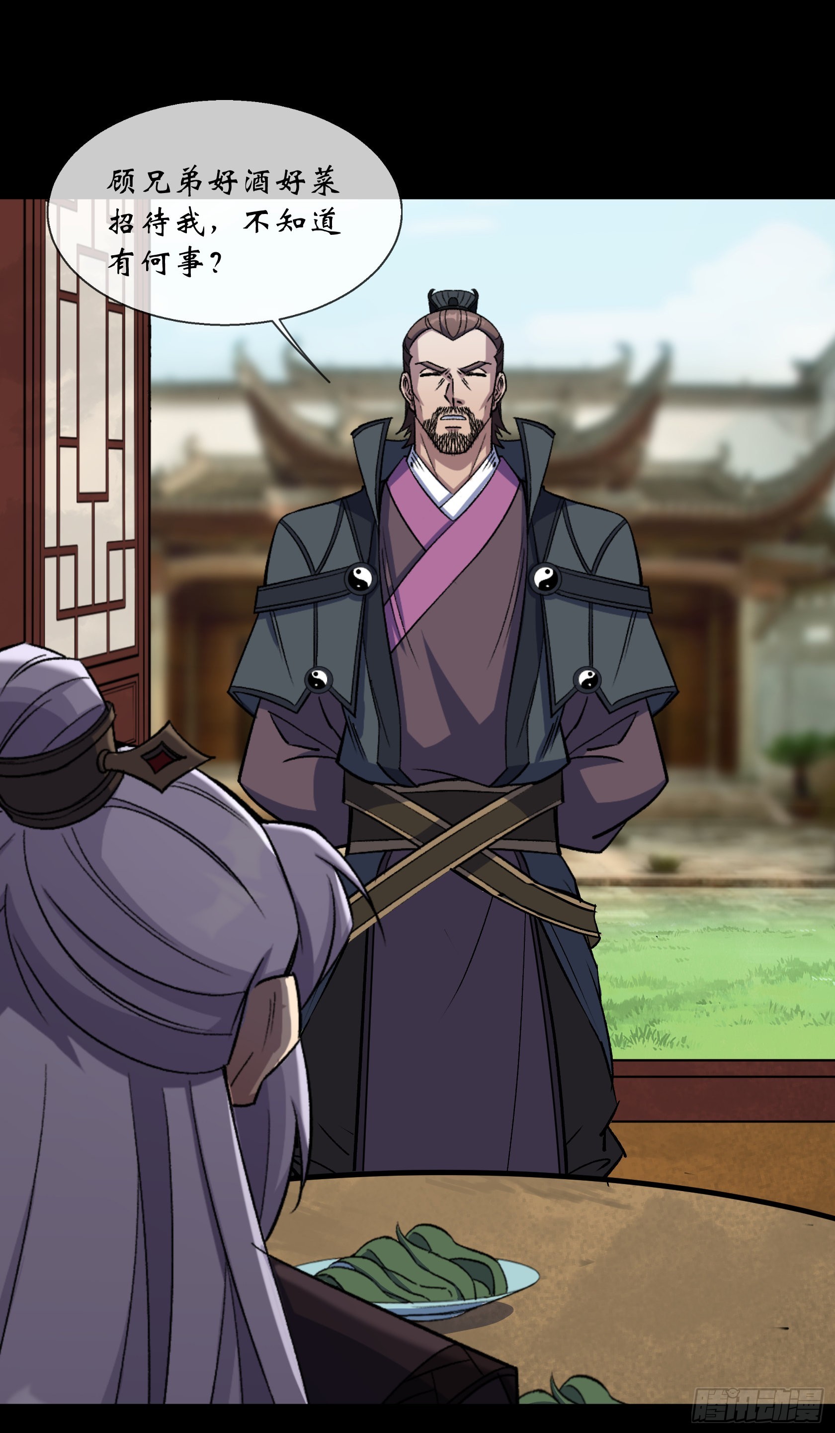 第105话 上位19