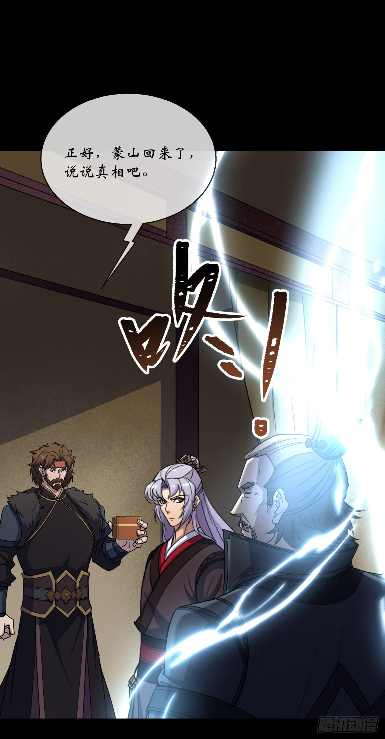 第87话 编造黑白20