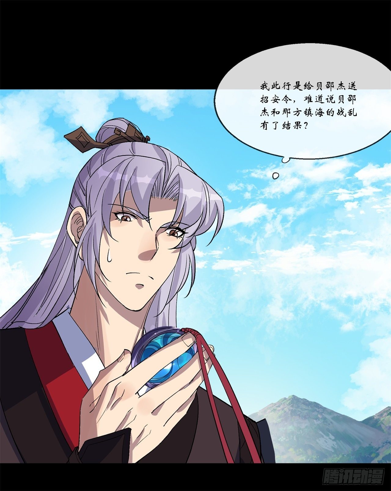 第84话 神秘声音37