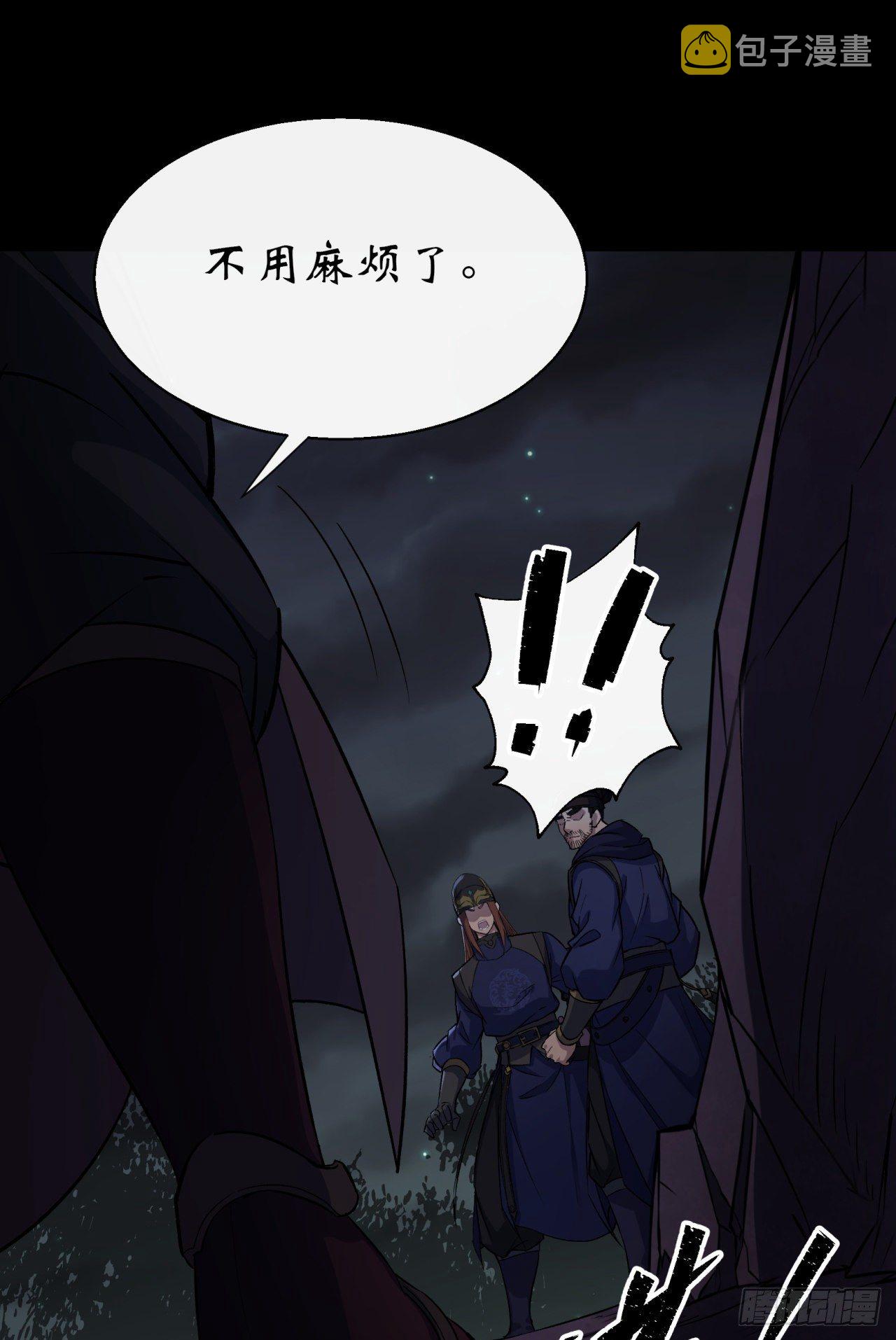 第36话 黄雀在後26