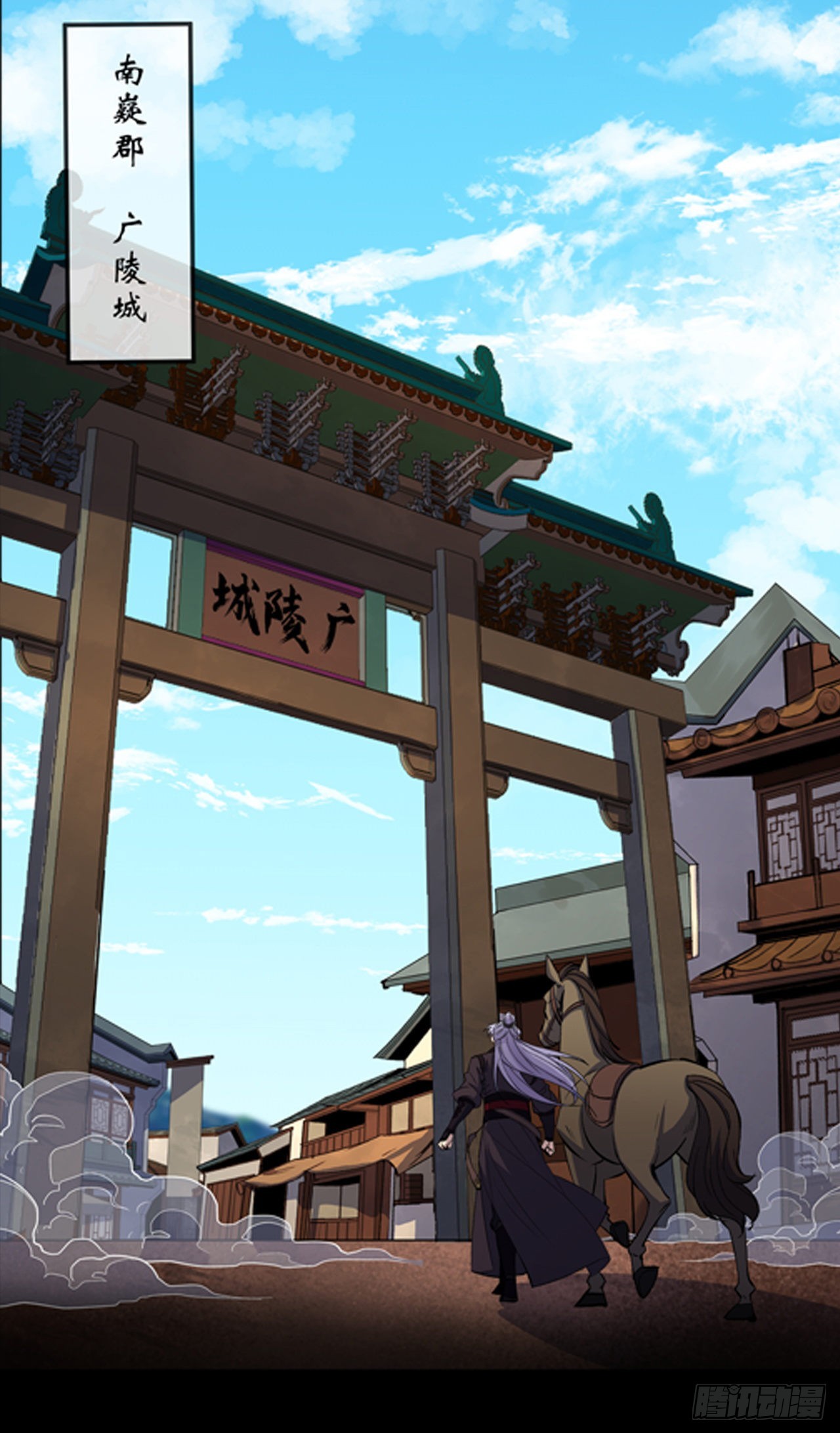 通幽大圣回归公告0
