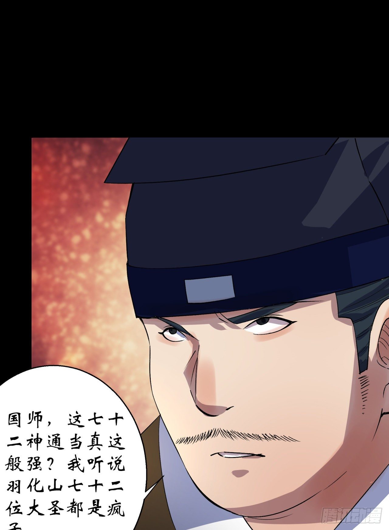 第36话 黄雀在後11