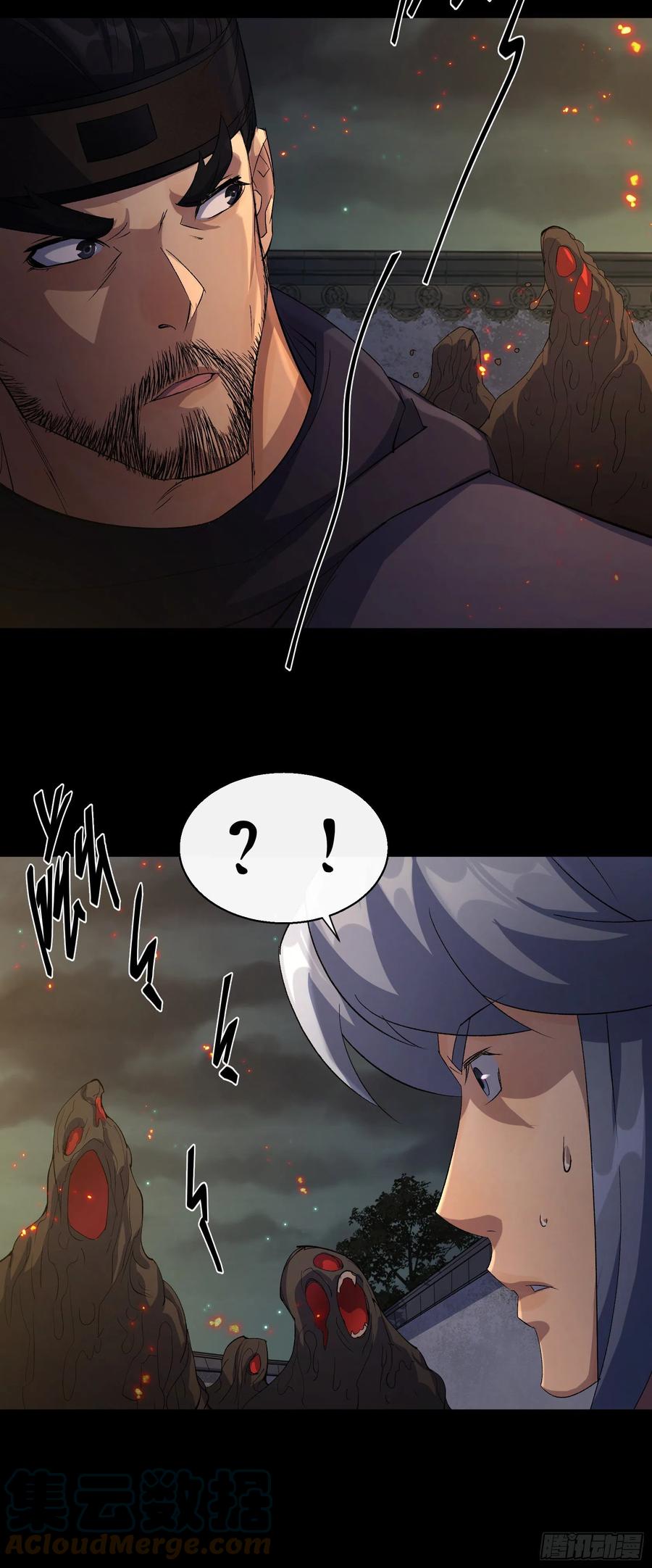 第49话 五鬼搬运26