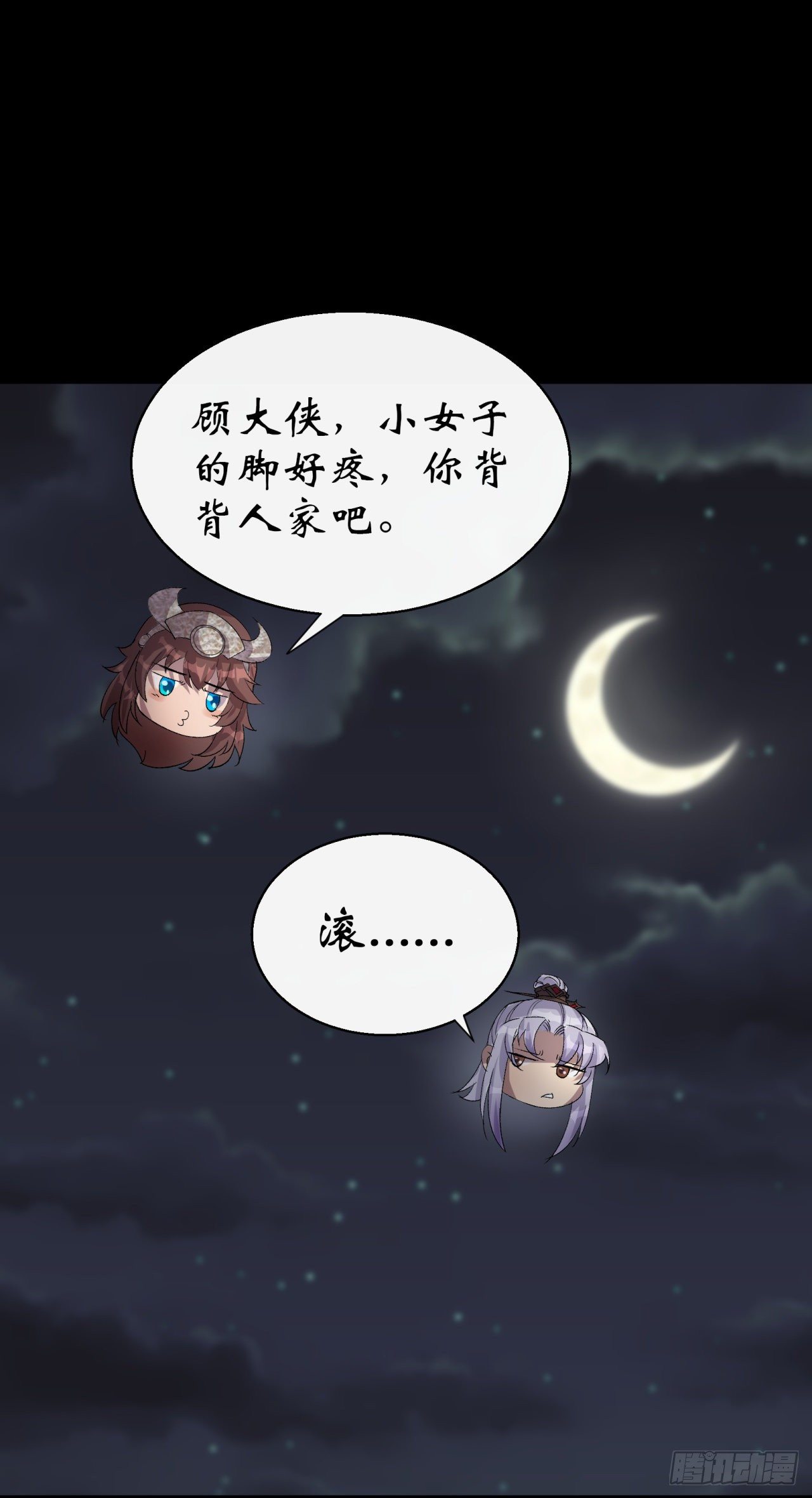 第36话 黄雀在後37