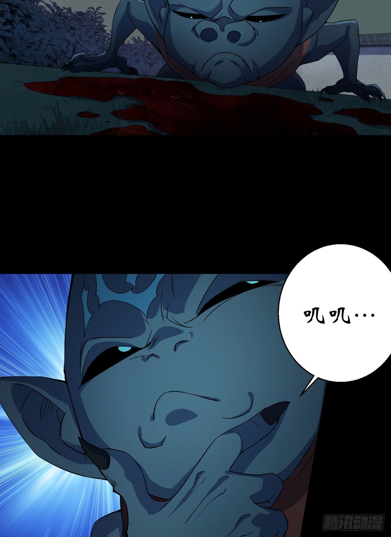 第19话 鹬蚌相争我吃肉16