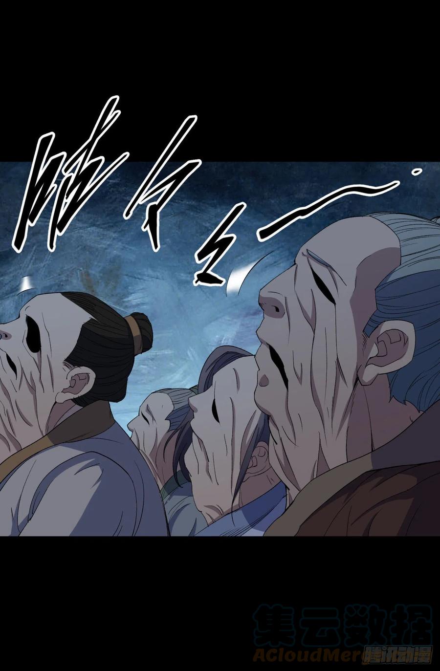 第47话 神秘的石碑26