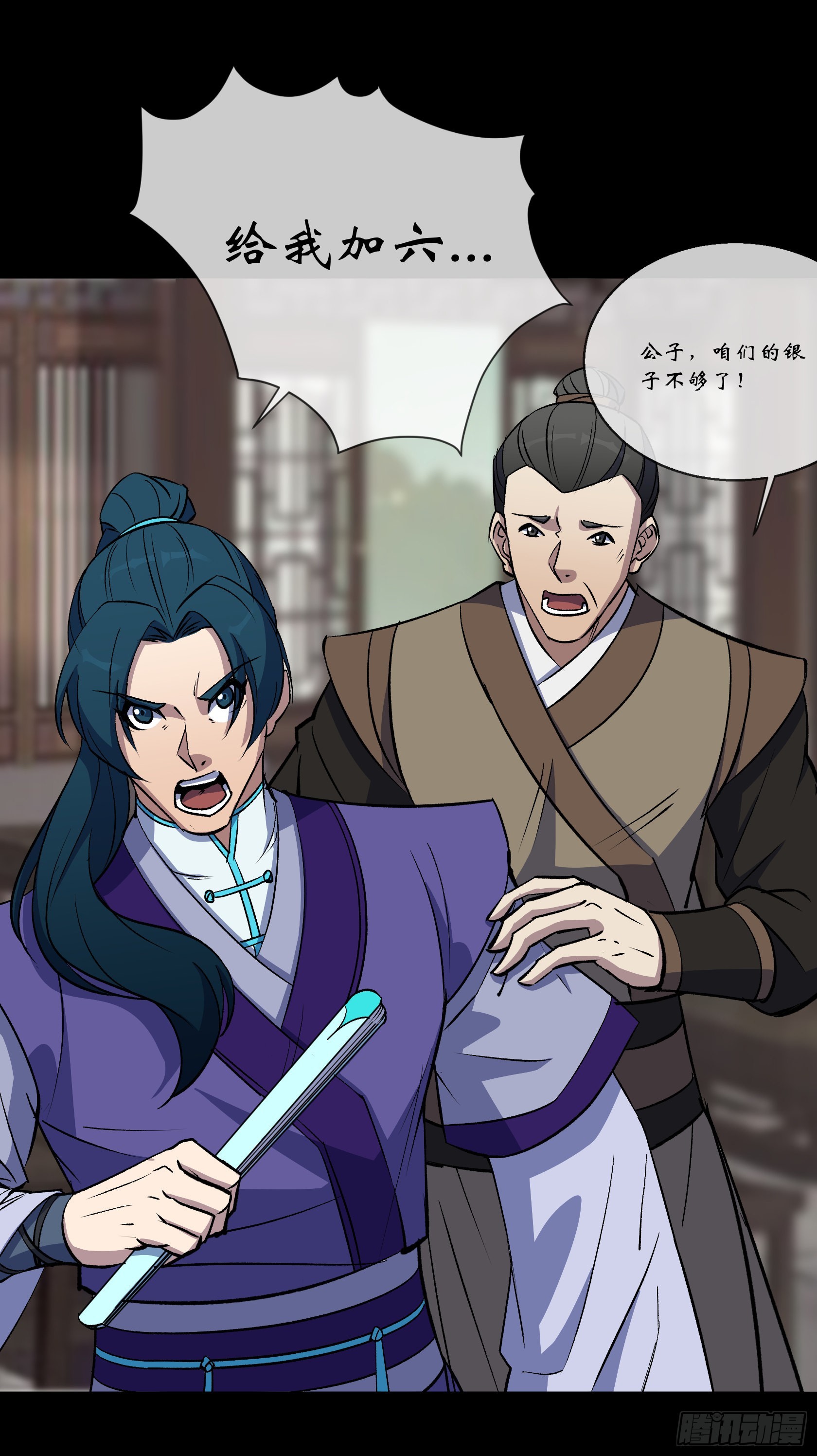 第91话 上青楼19