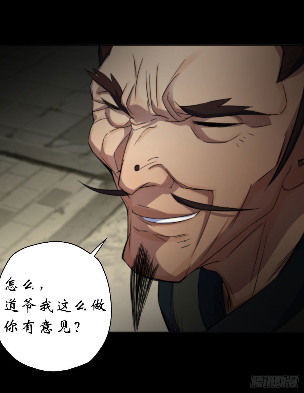 第11话 活腻歪了30