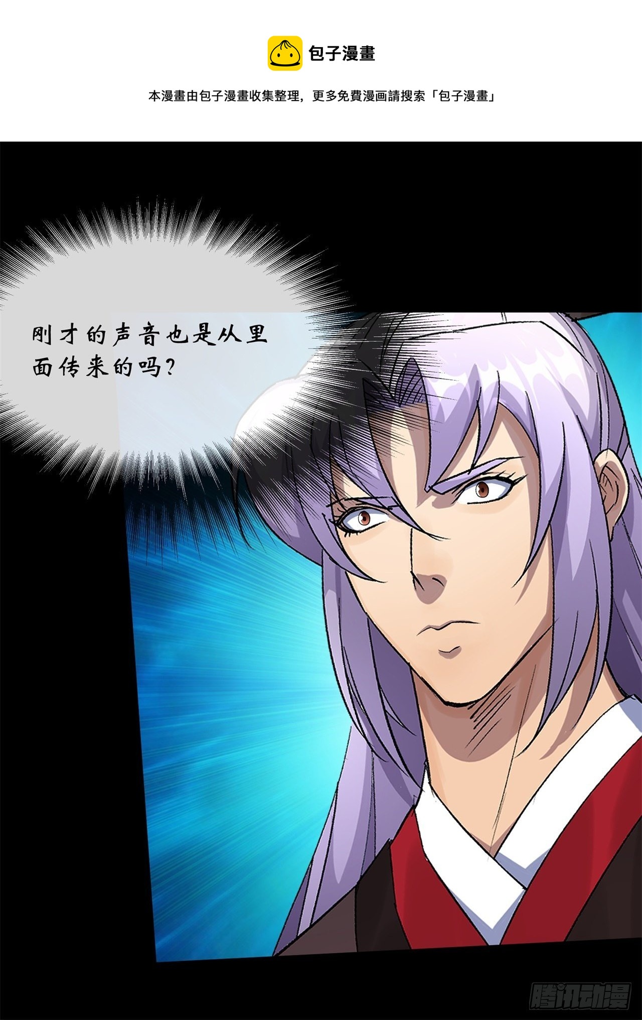 第85话 再见小乙4